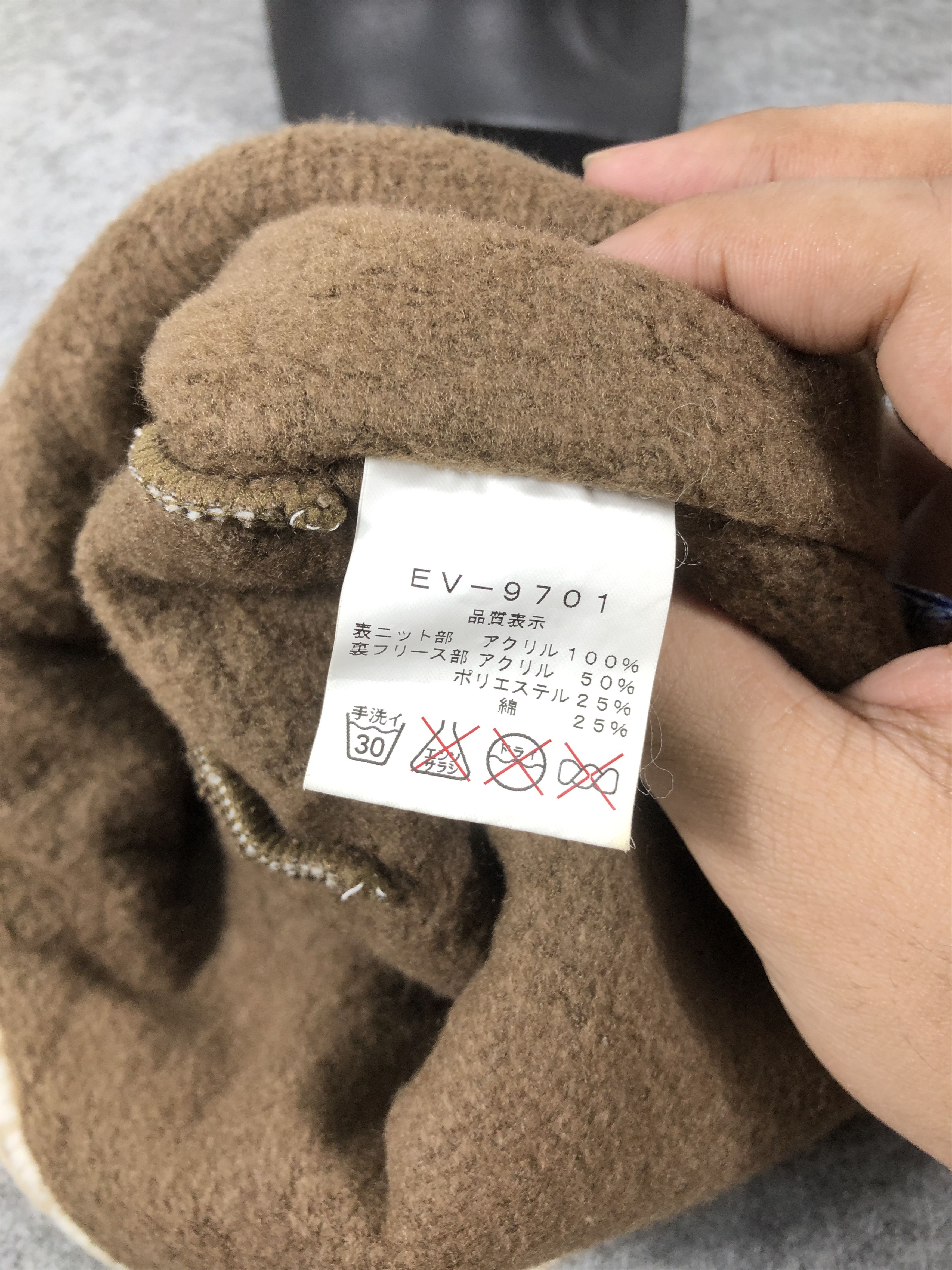 Japanese Brand VTG Japanese Brand Estivo Earflap Beanie/ Snow Hat /Snow Cap Size ONE SIZE - 6 Thumbnail