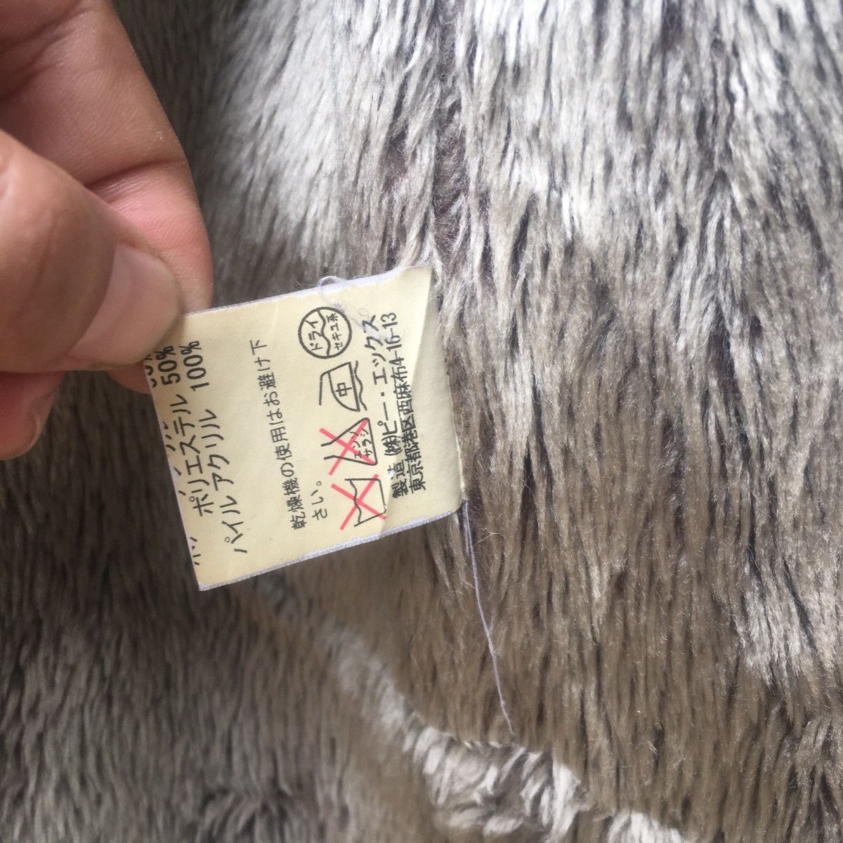 Japanese Brand Japanese Wool Sherpa Varsity Size US M / EU 48-50 / 2 - 9 Thumbnail