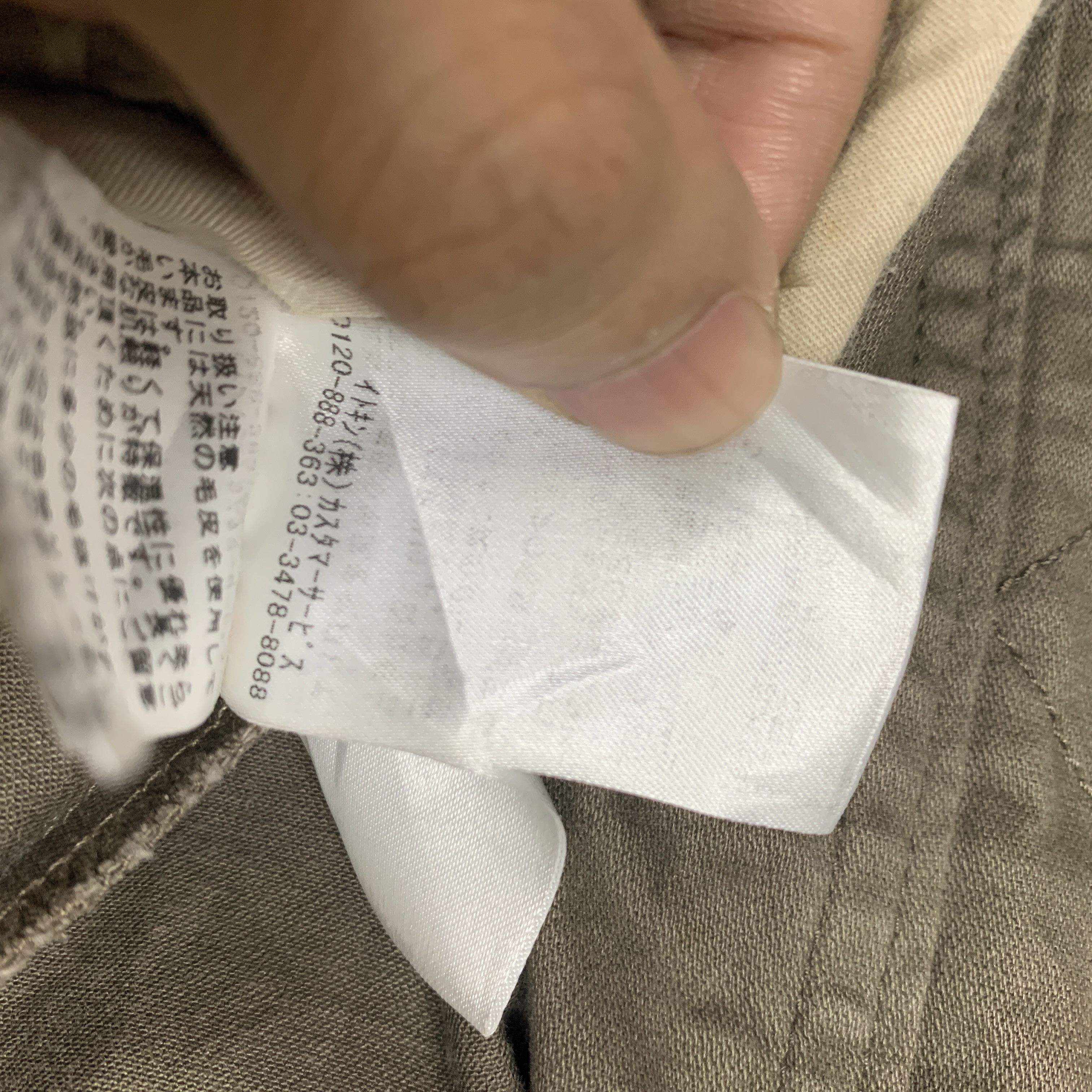 Japanese Brand Vintage MK KLEIN Cotton Sherpa Lining Hoodie Parkas J0809 Size US S / EU 44-46 / 1 - 17 Thumbnail