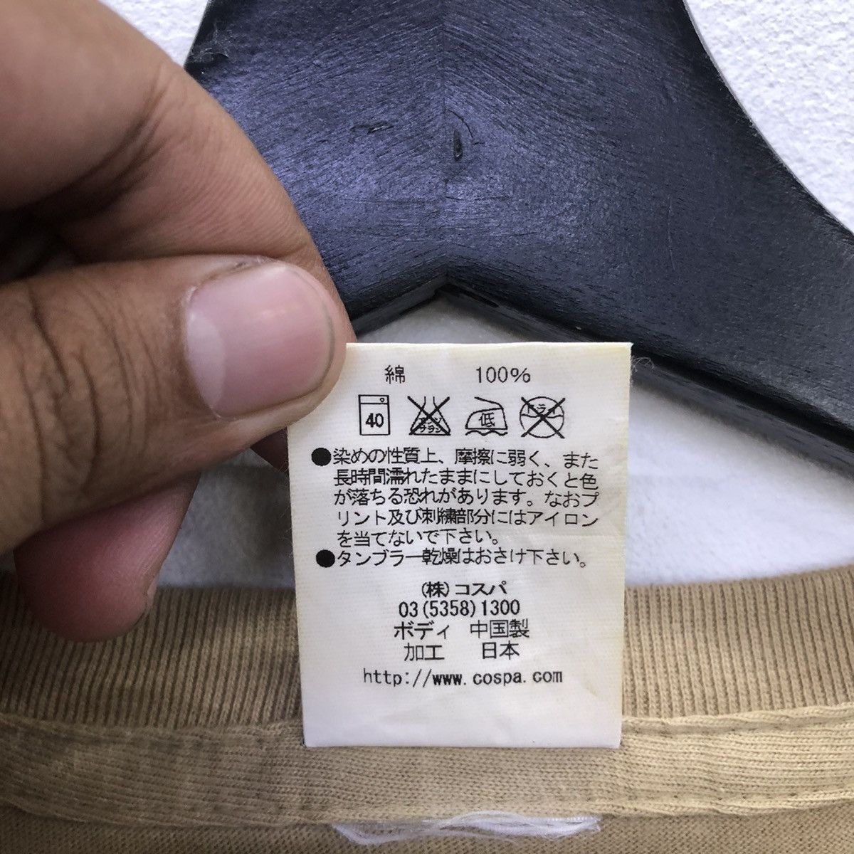 Anime Attack On Titan X Cospa Scouting Squad Emblem Tshirt Size US L / EU 52-54 / 3 - 10 Thumbnail