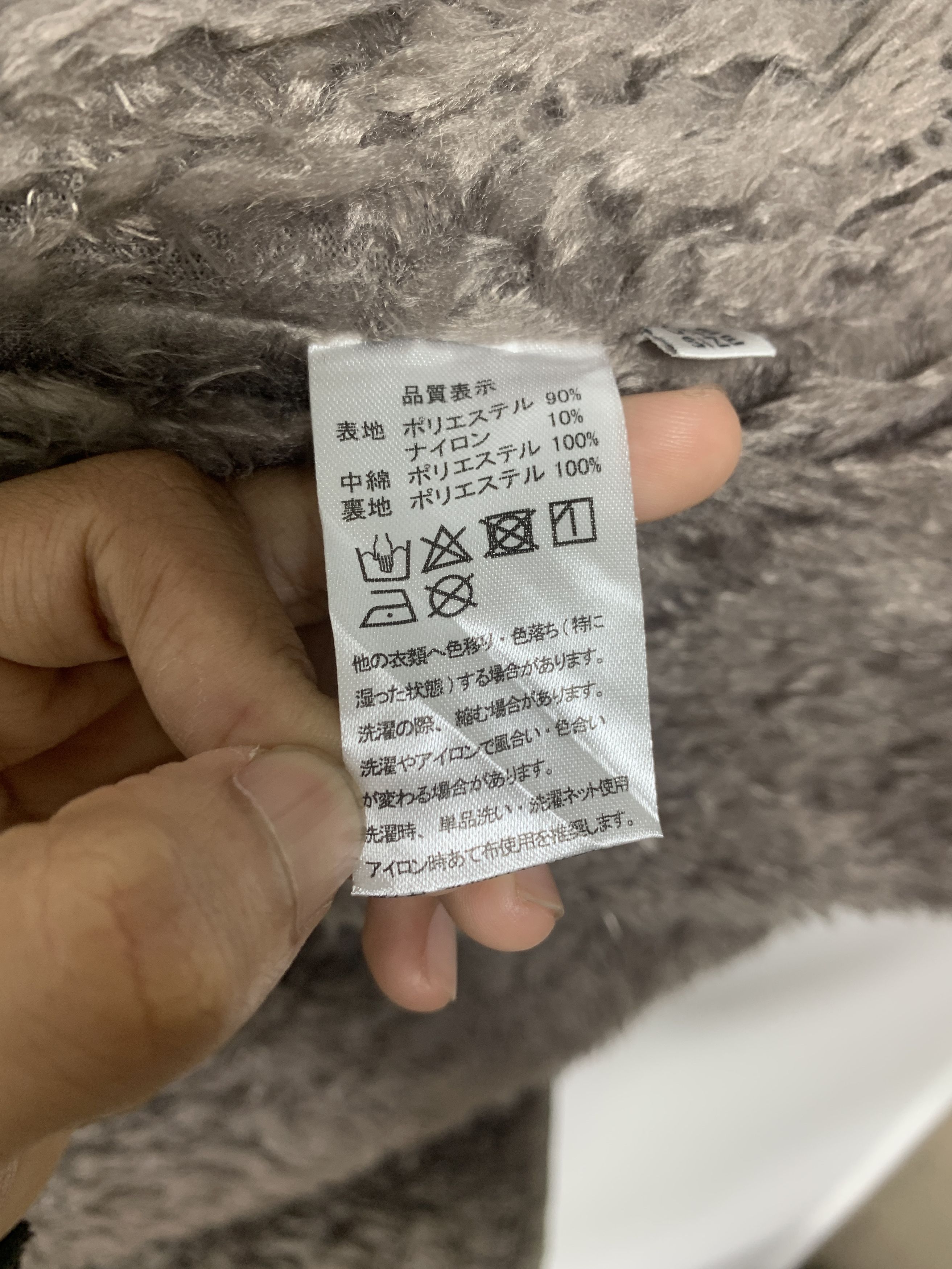 Japanese Brand Vintage JAPANESE BRAND Sherpa Lining Jacket Parkas J0882 Size US S / EU 44-46 / 1 - 12 Thumbnail