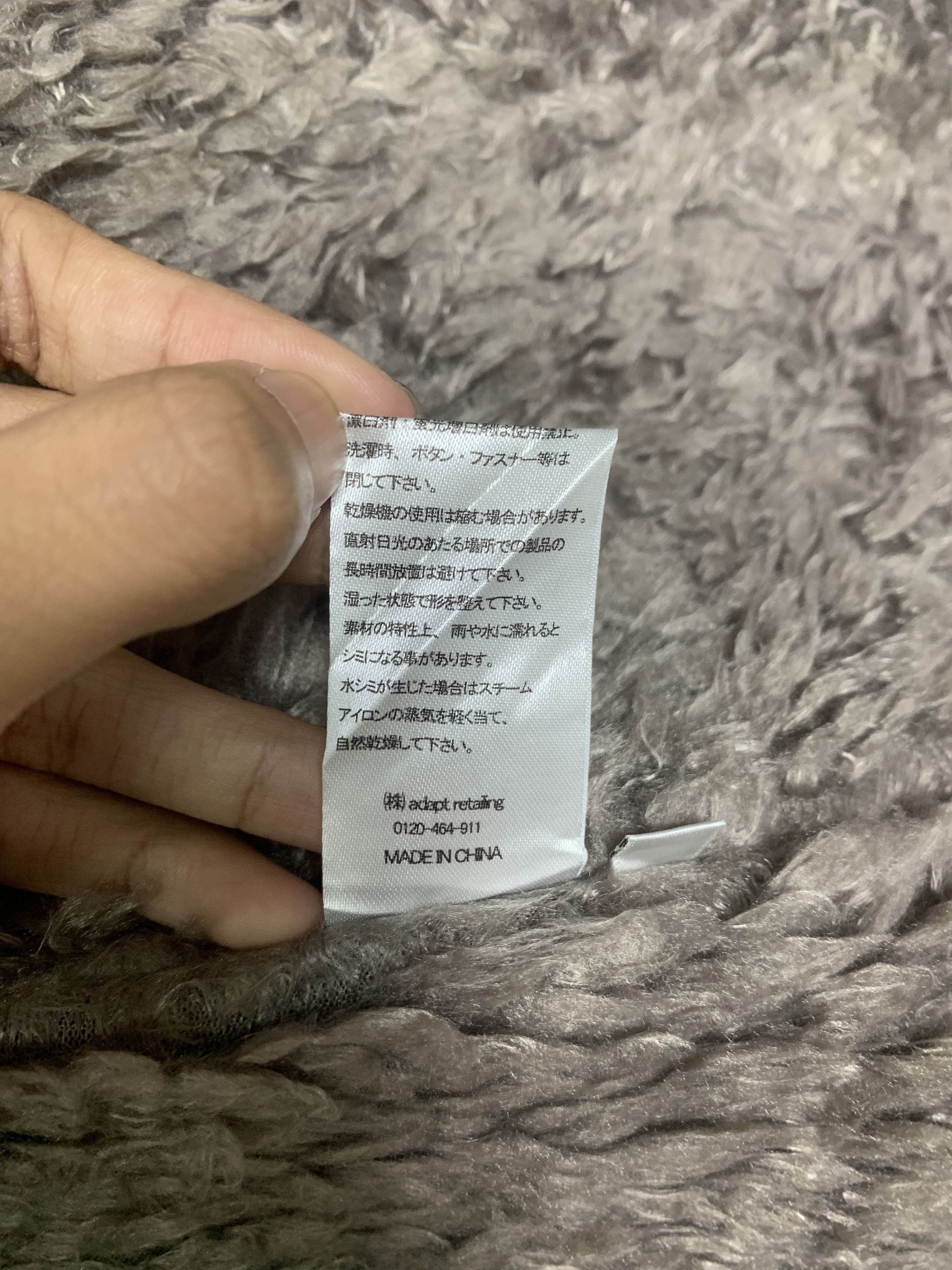 Japanese Brand Vintage JAPANESE BRAND Sherpa Lining Jacket Parkas J0882 Size US S / EU 44-46 / 1 - 13 Thumbnail