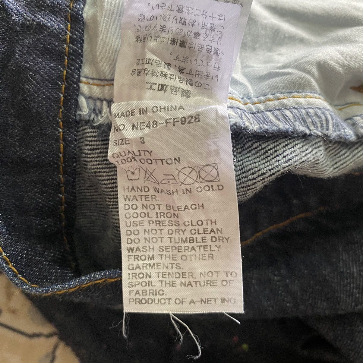 Ne-Net Ne-Net Denim Painter Jeans Size US 32 / EU 48 - 16 Thumbnail
