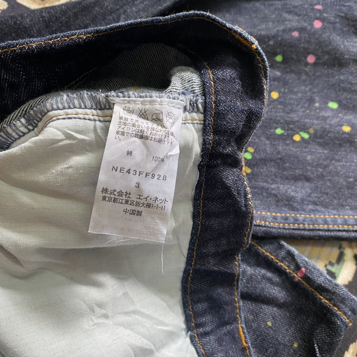 Ne-Net Ne-Net Denim Painter Jeans Size US 32 / EU 48 - 15 Thumbnail