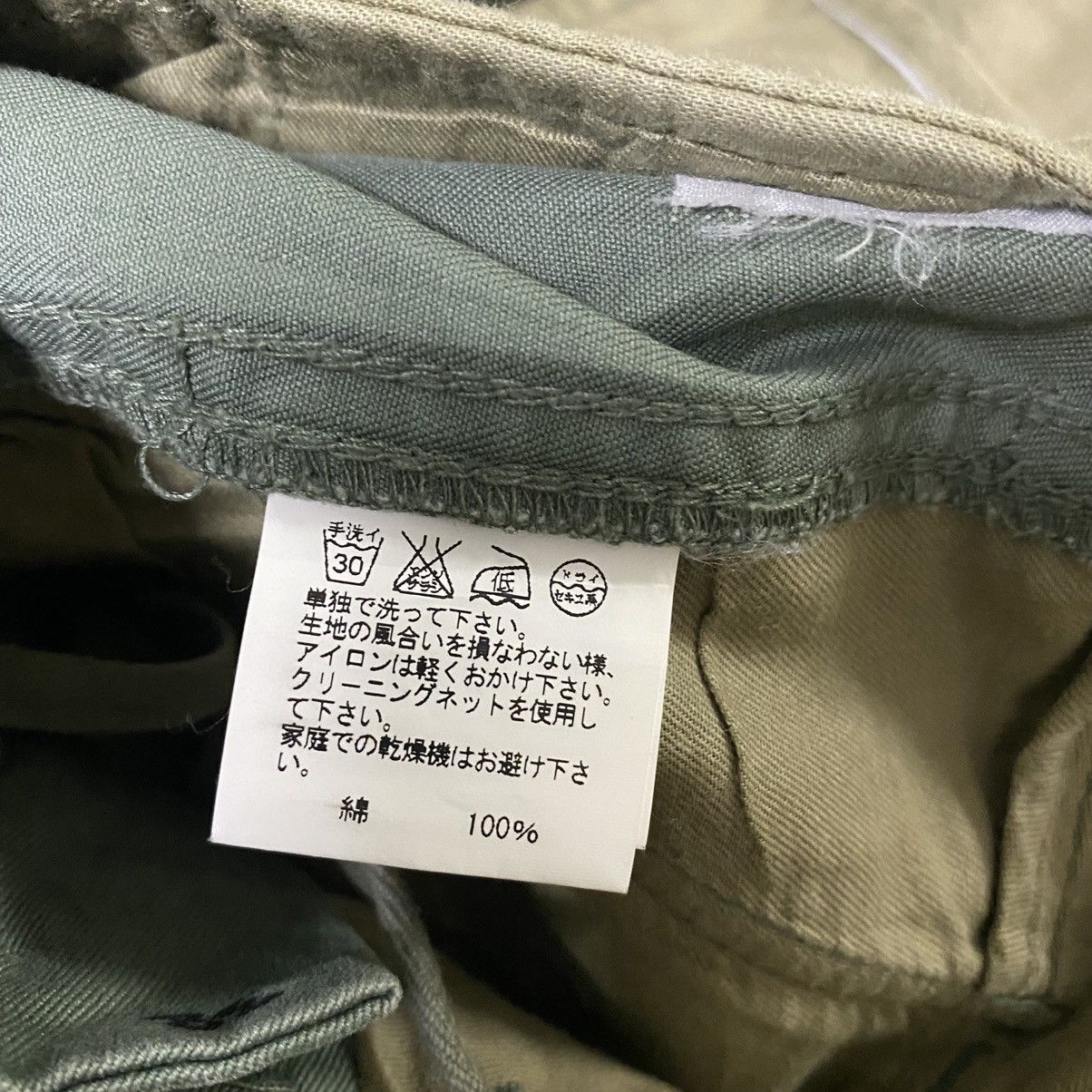 Tsumori Chisato Tsumori Chisato Military Pants Size US 30 / EU 46 - 16 Thumbnail