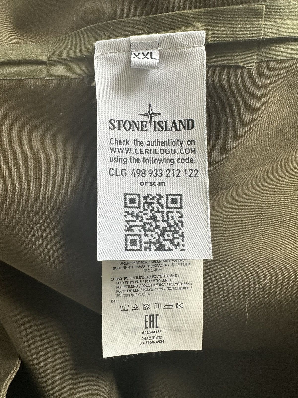 Stone Island Water Repellent Wool Ghost Piece Rain Jacket Size US XL / EU 56 / 4 - 10 Thumbnail