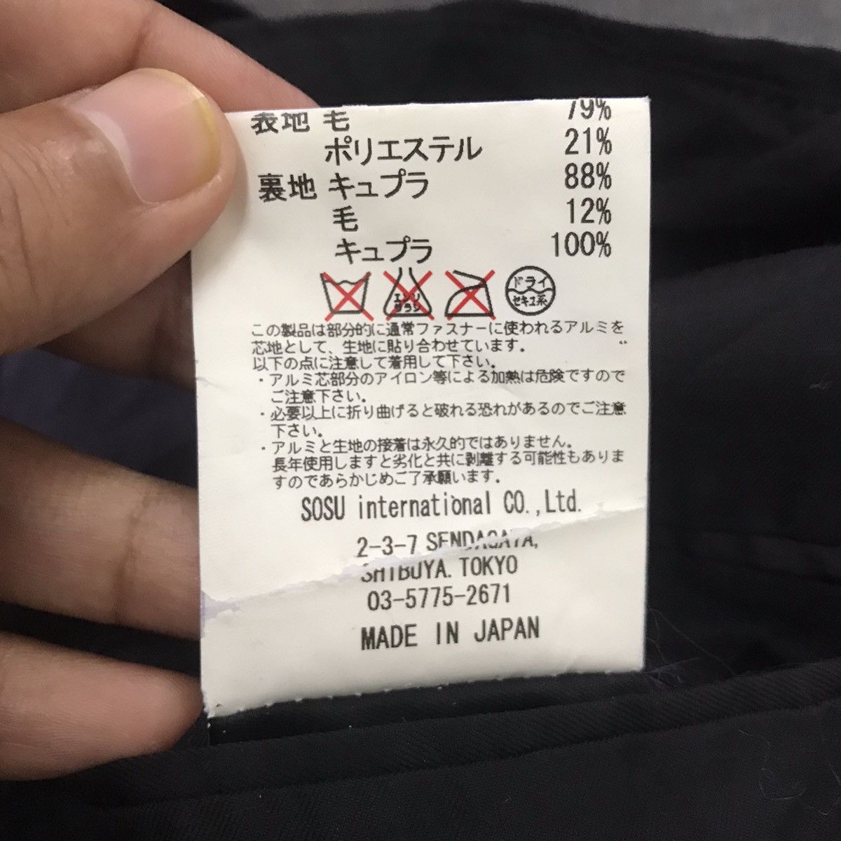 Maison MIHARA YASUHIRO Rare Miharayasuhiro Crumple Style Vest Made in Japan Size US S / EU 44-46 / 1 - 11 Thumbnail