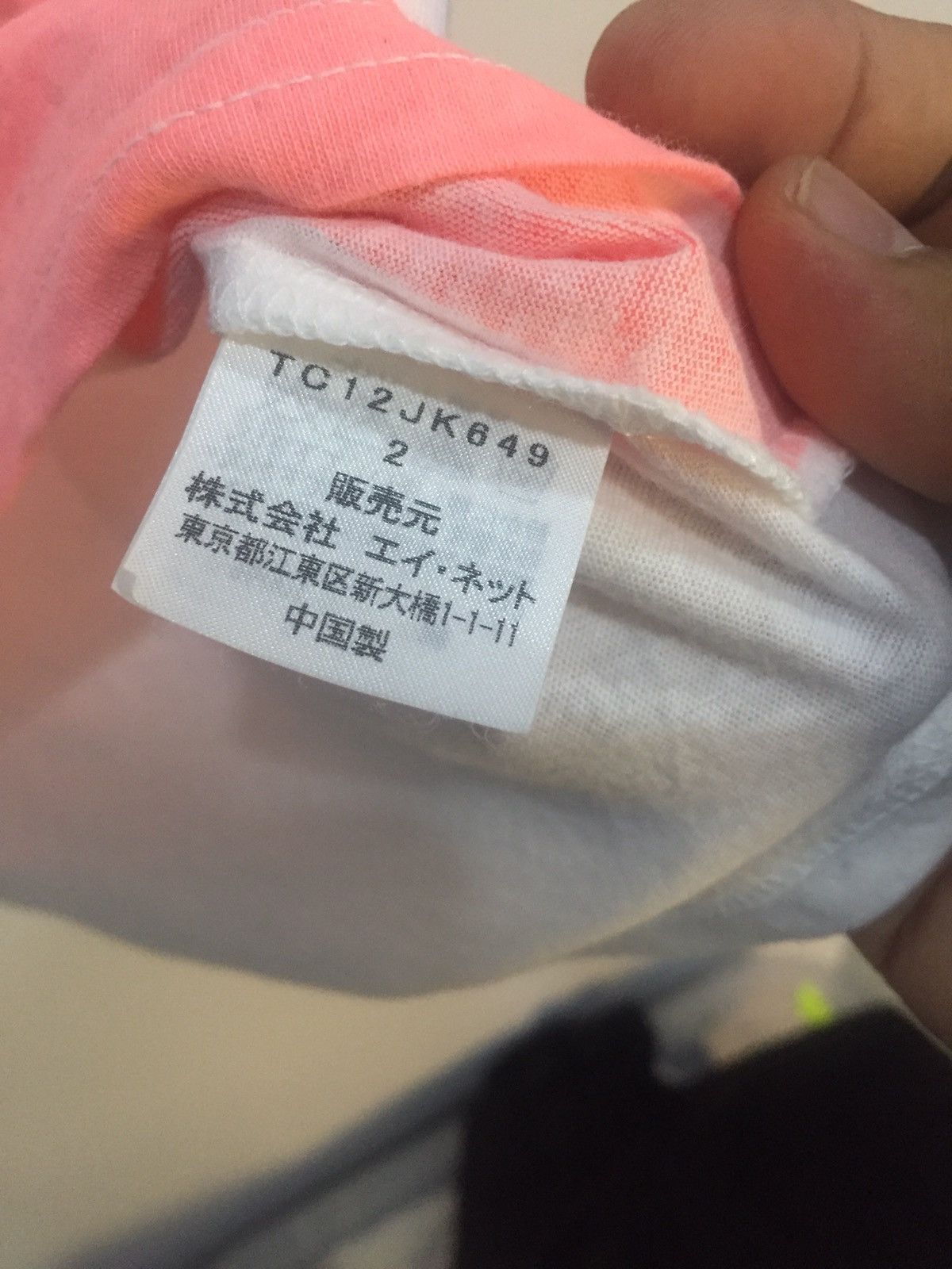 Issey Miyake Cat’s Tsumori Chisato Tee Size US S / EU 44-46 / 1 - 4 Thumbnail