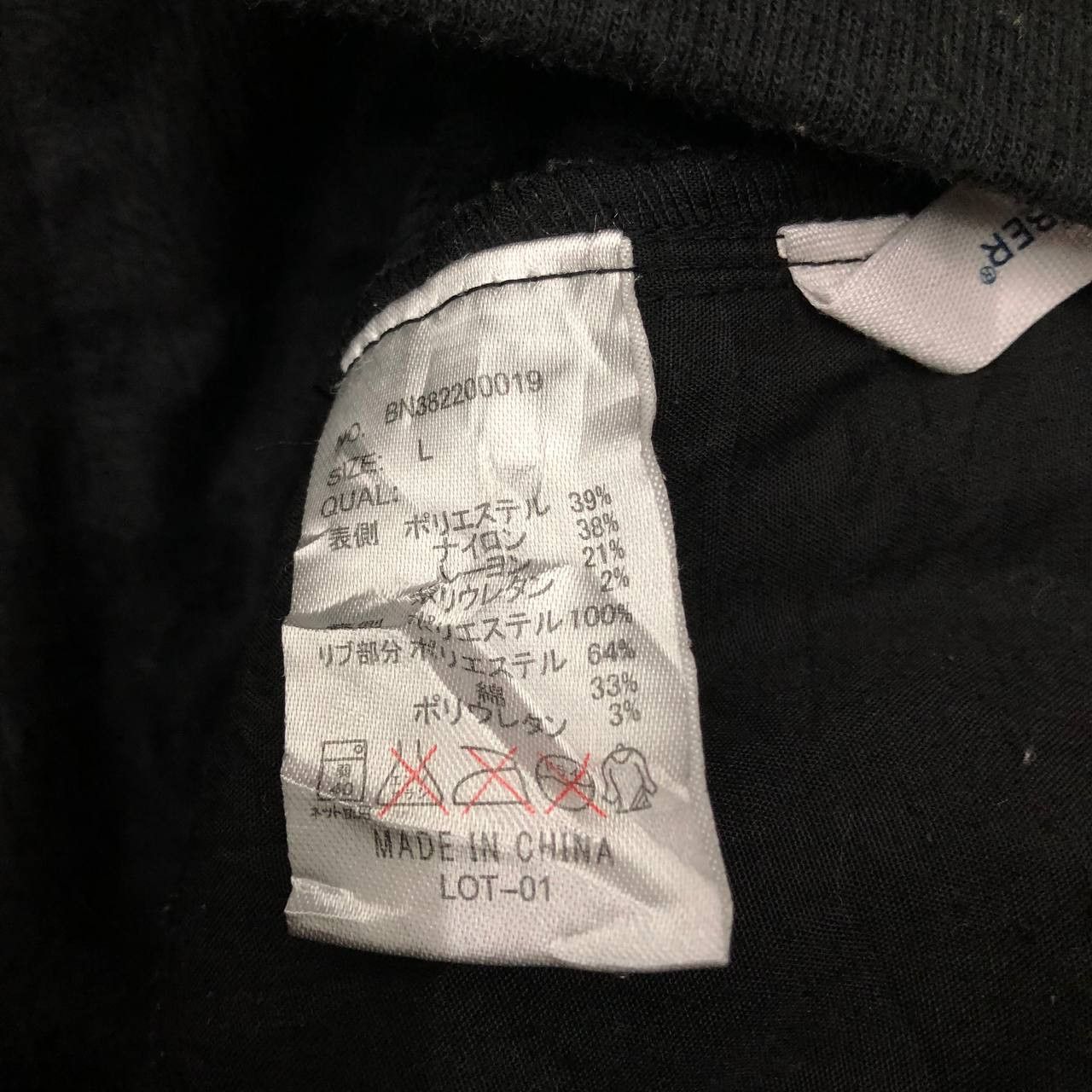 Japanese Brand P436 JAPAN BACK NUMBER SKINNY ANKLE PANTS Size 33" - 6 Thumbnail