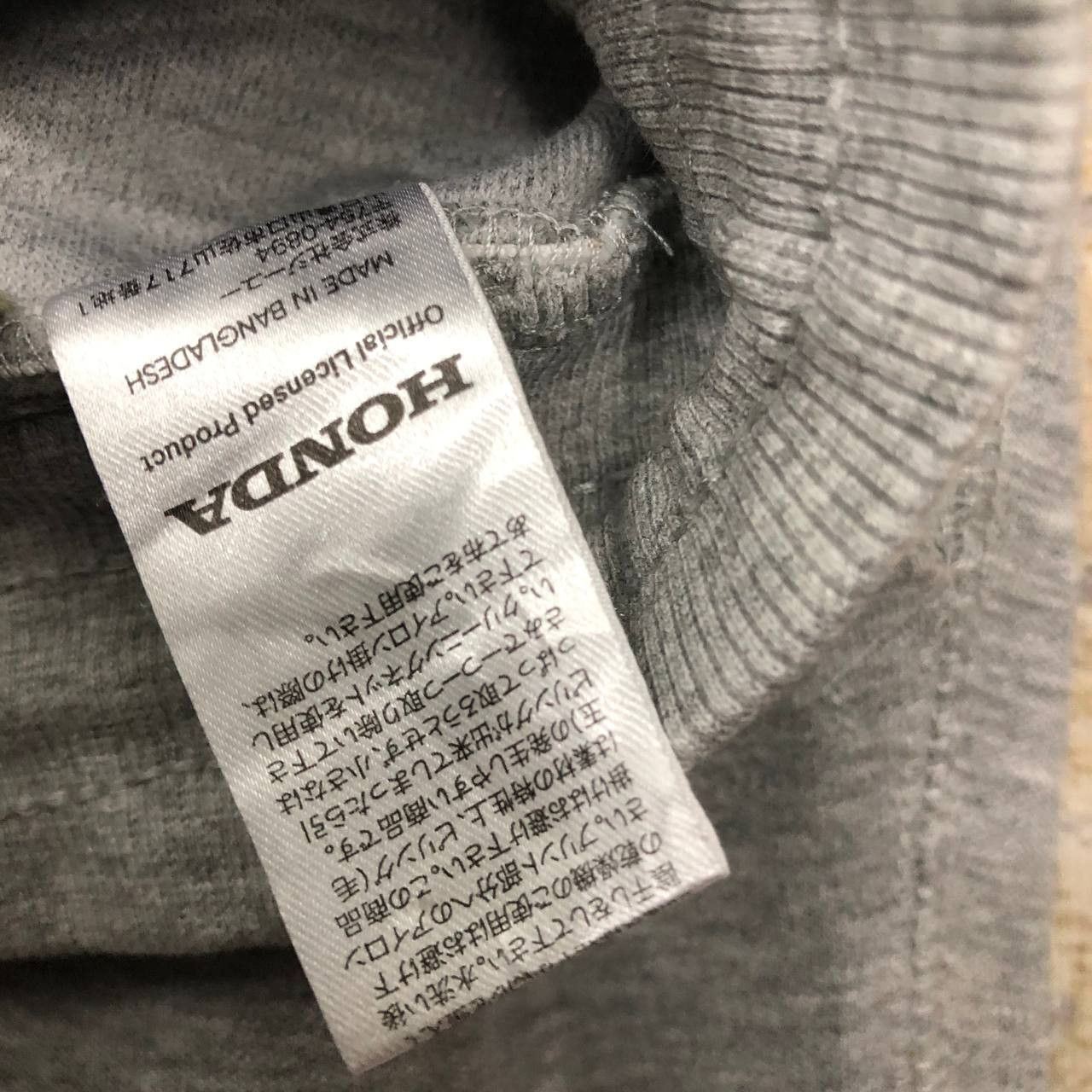 Honda P435 HONDA x GU JAPAN SWEATPANT Size US 30 / EU 46 - 5 Thumbnail