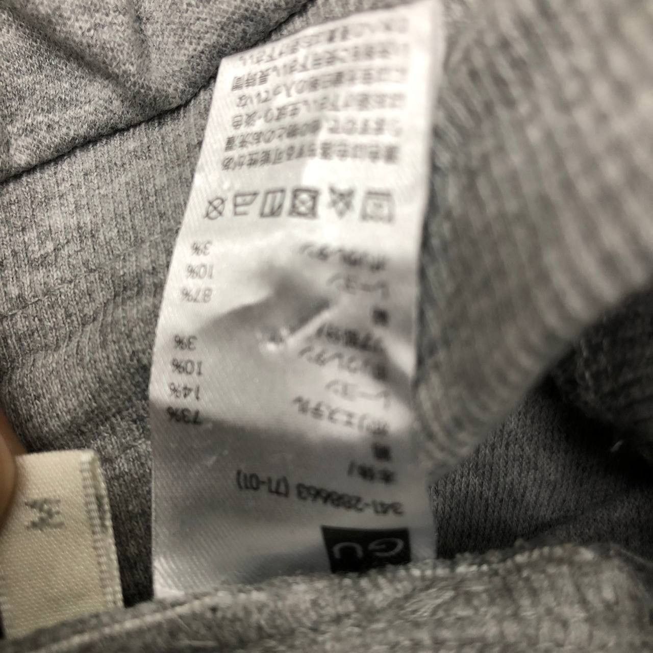 Honda P435 HONDA x GU JAPAN SWEATPANT Size US 30 / EU 46 - 6 Thumbnail