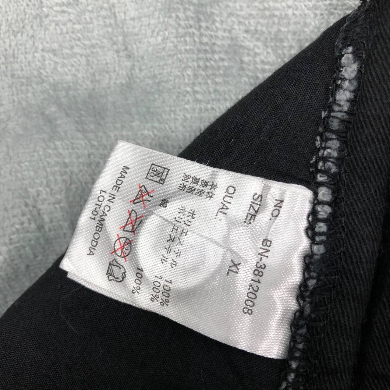 Japanese Brand P437 JAPAN BACK NUMBER CAMO SWEATPANTS Size US 37 - 7 Thumbnail