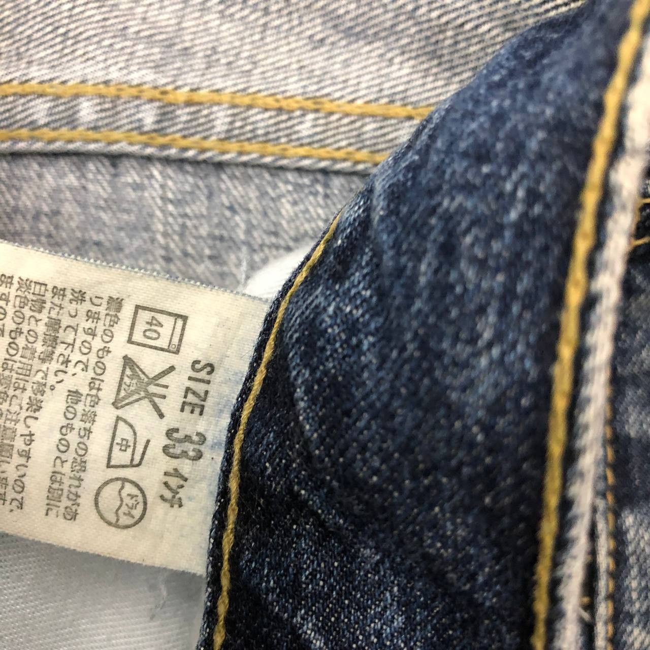 Levi's P412 VTG LEVI'S RIPPED JEANS Size US 34 / EU 50 - 10 Thumbnail