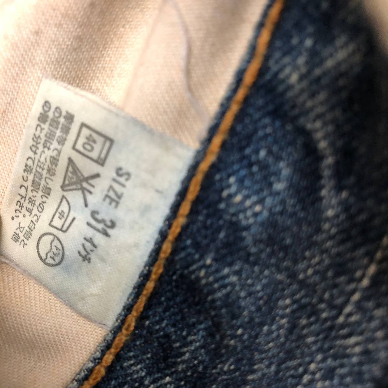 Levi's P411 VTG LEVI'S 502 DISTRESSED JEANS Size US 32 / EU 48 - 10 Thumbnail
