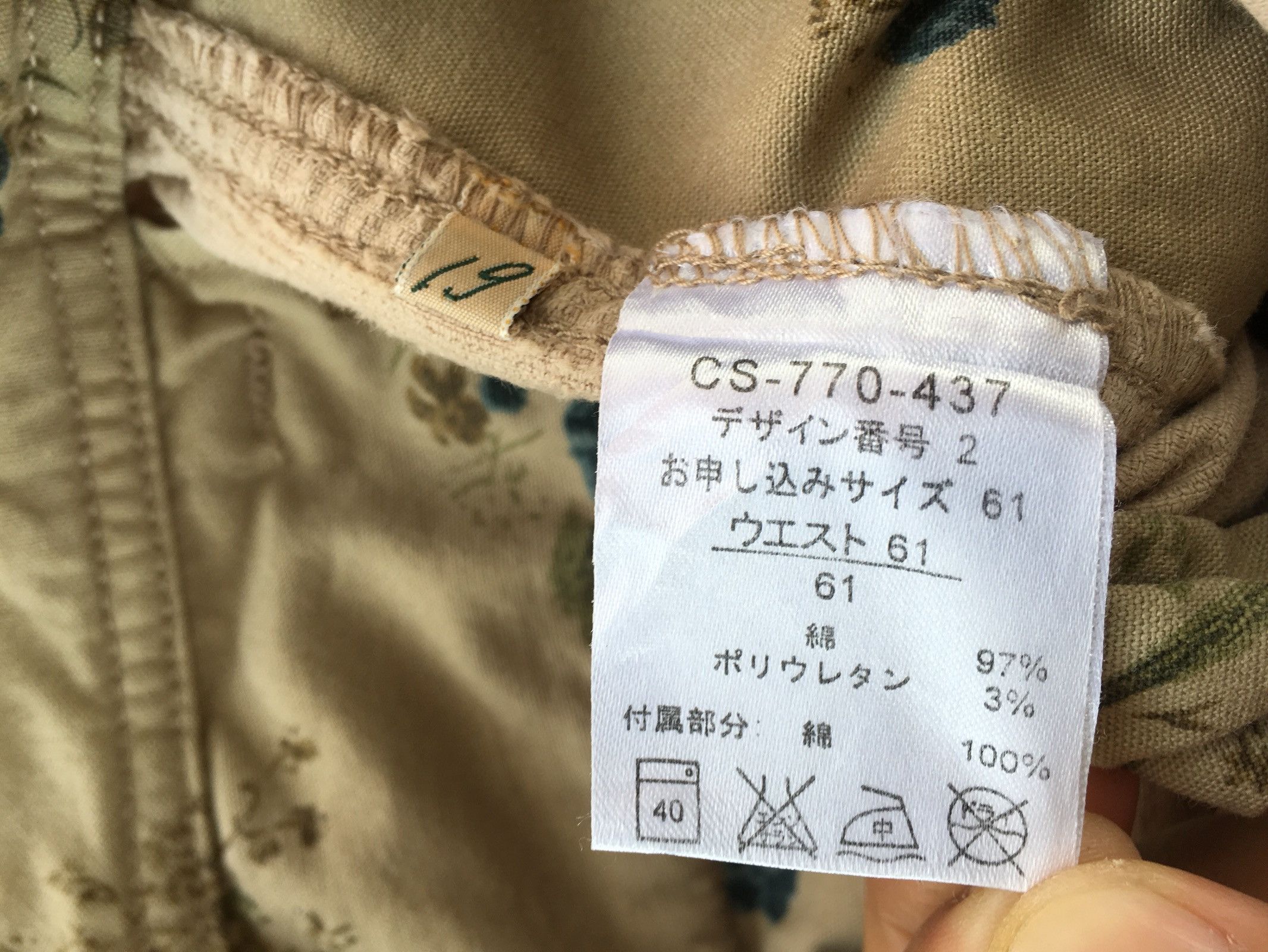 Japanese Brand Sunny Clouds Cargo Pant Corduroy Size US 28 / EU 44 - 9 Thumbnail