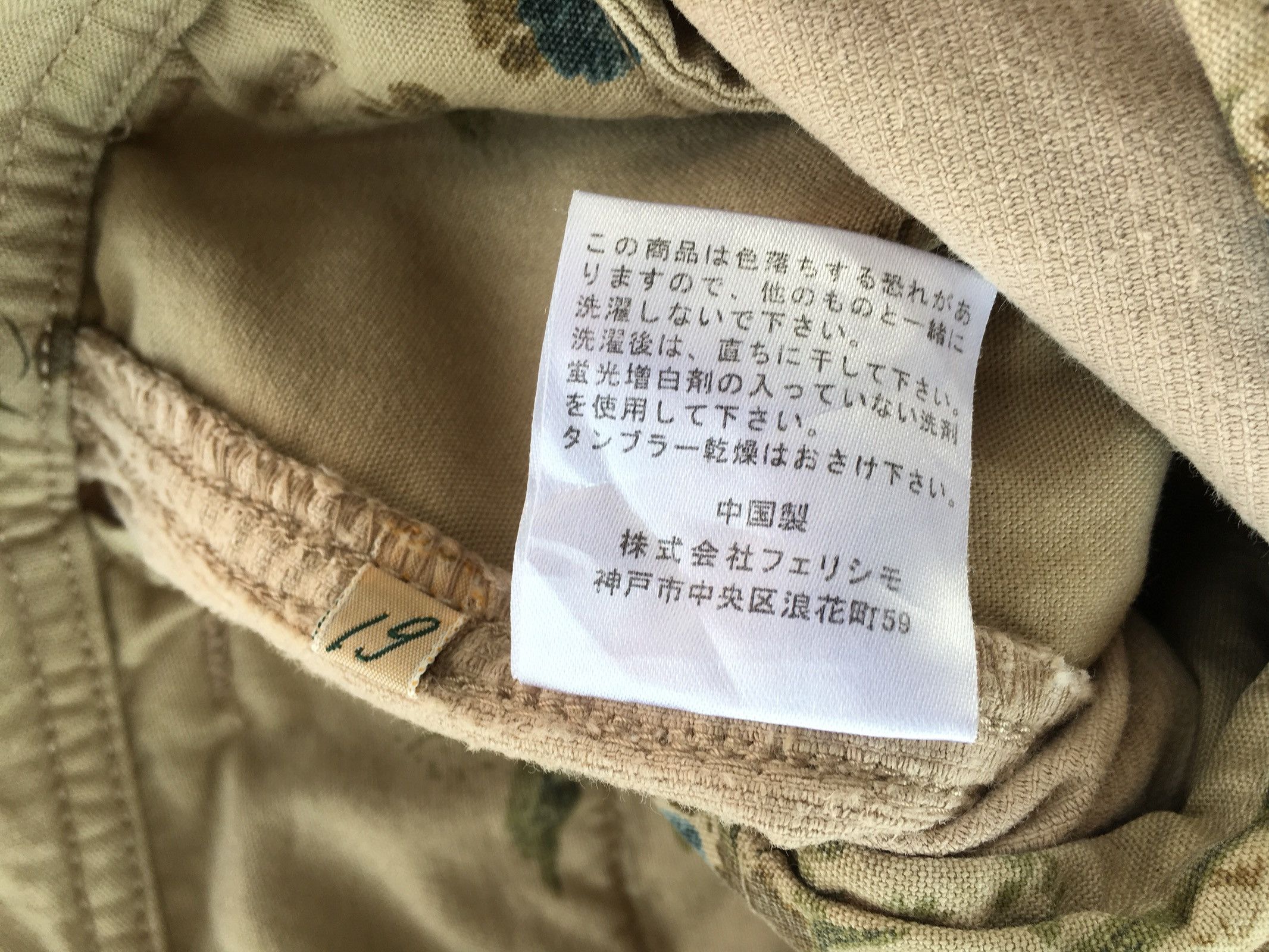 Japanese Brand Sunny Clouds Cargo Pant Corduroy Size US 28 / EU 44 - 10 Thumbnail