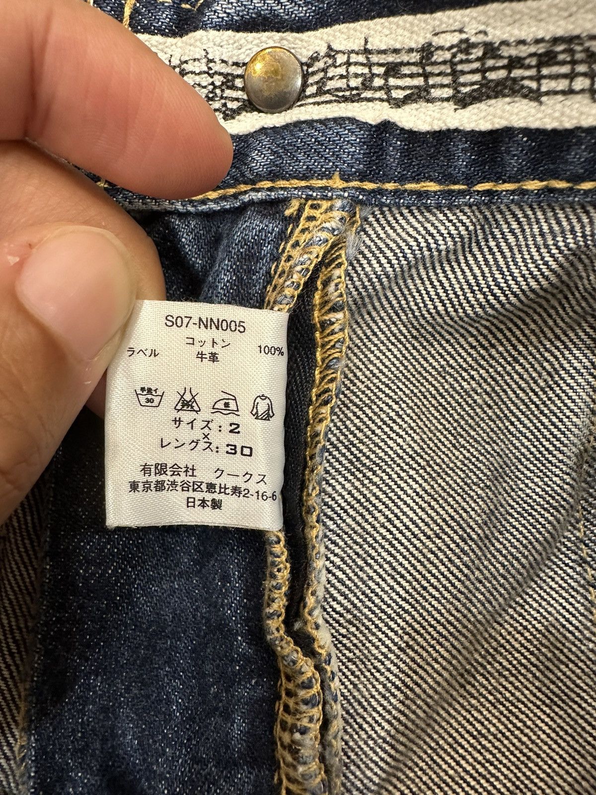 Loveless Number (N)ine Pain Distressed Denim Pants Size US 30 / EU 46 - 10 Thumbnail