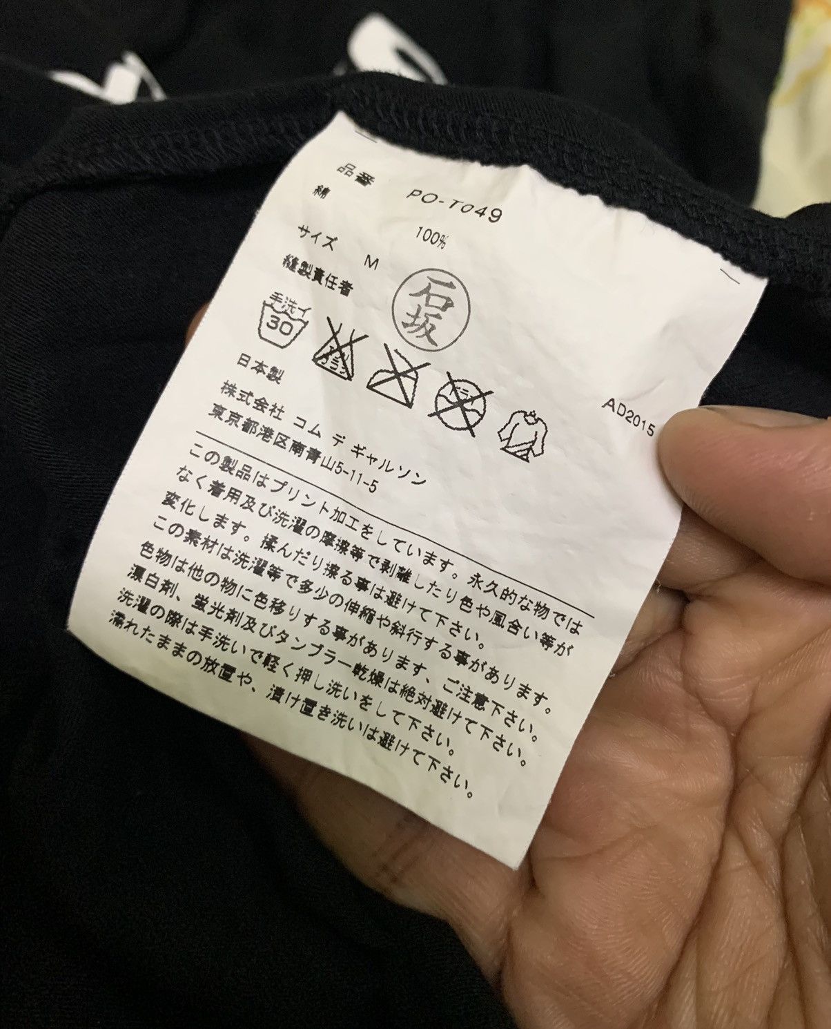 Comme des Garcons × Designer × Japanese Brand COMME DES GARCONS SPELL OUT SHIRT Size US M / EU 48-50 / 2 - 4 Thumbnail