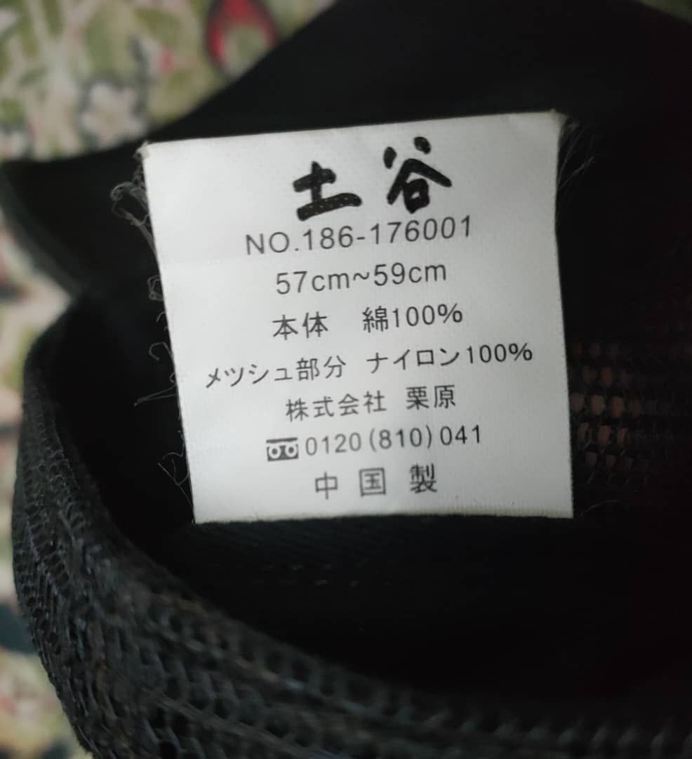 Lee Lee Trucker Cap Size ONE SIZE - 6 Thumbnail