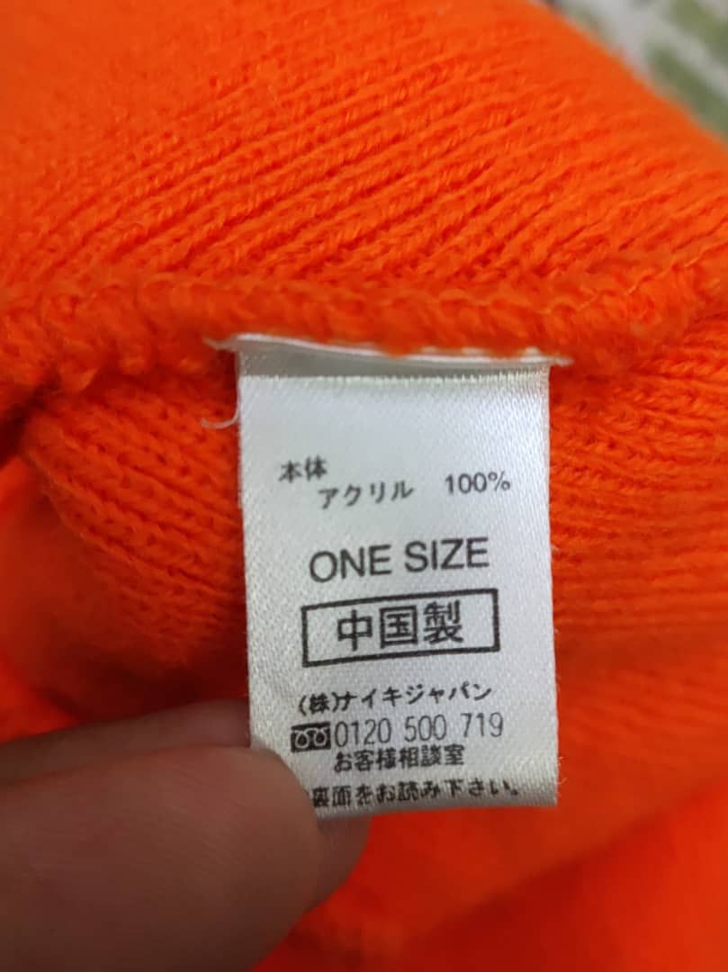 Nike Nike Beanie Size ONE SIZE - 4 Thumbnail