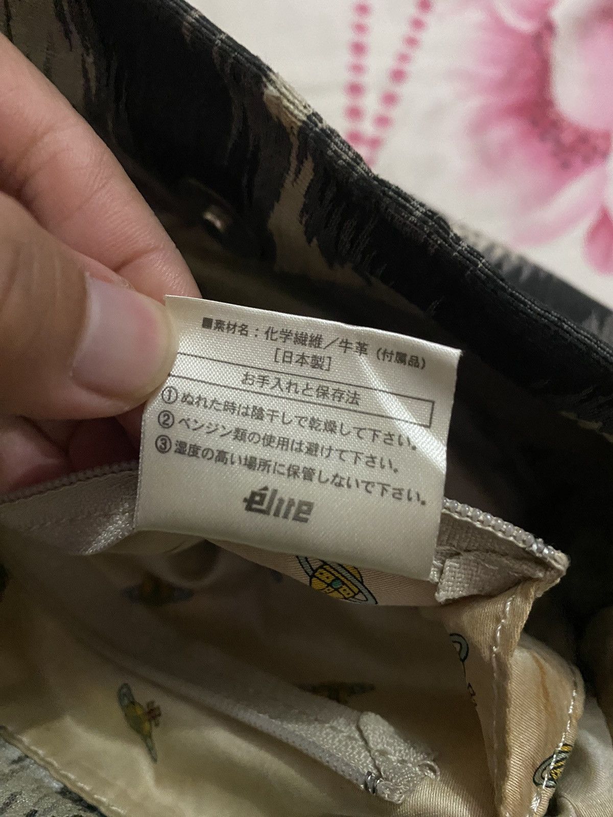 Vivienne Westwood 💥Last Drop💥Viviene Westwood Abstract Printed Bag Size ONE SIZE - 14 Thumbnail