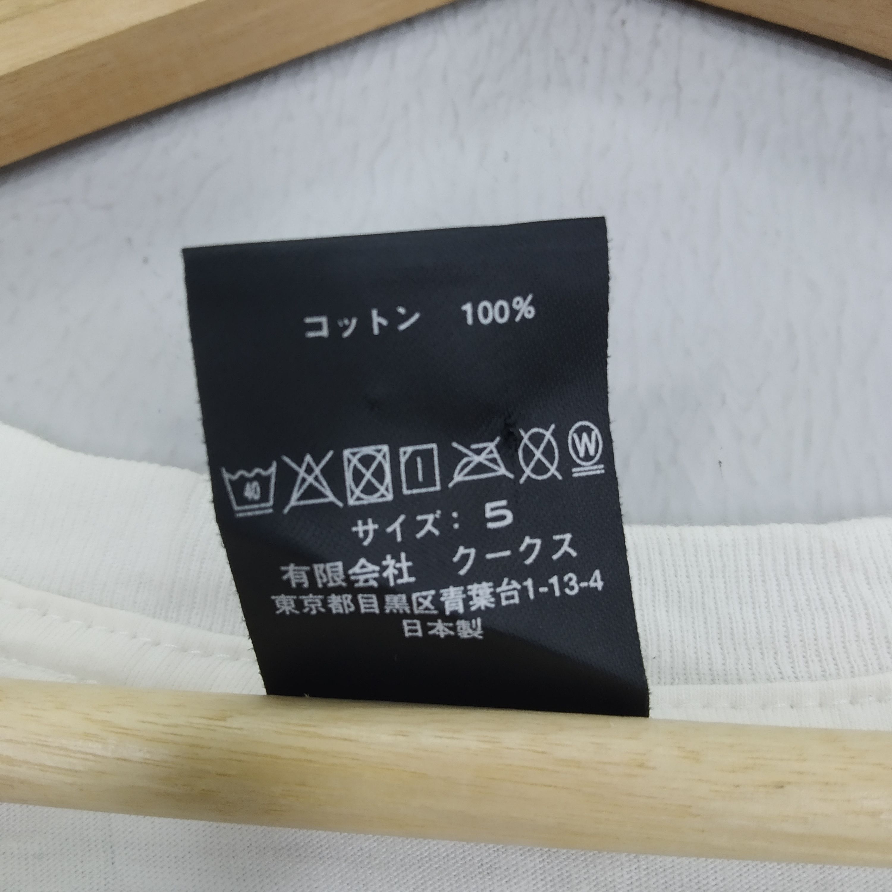 Japanese Brand Rare!! Number (N)ine Japan Number Logo T-shirt Size US L / EU 52-54 / 3 - 6 Thumbnail