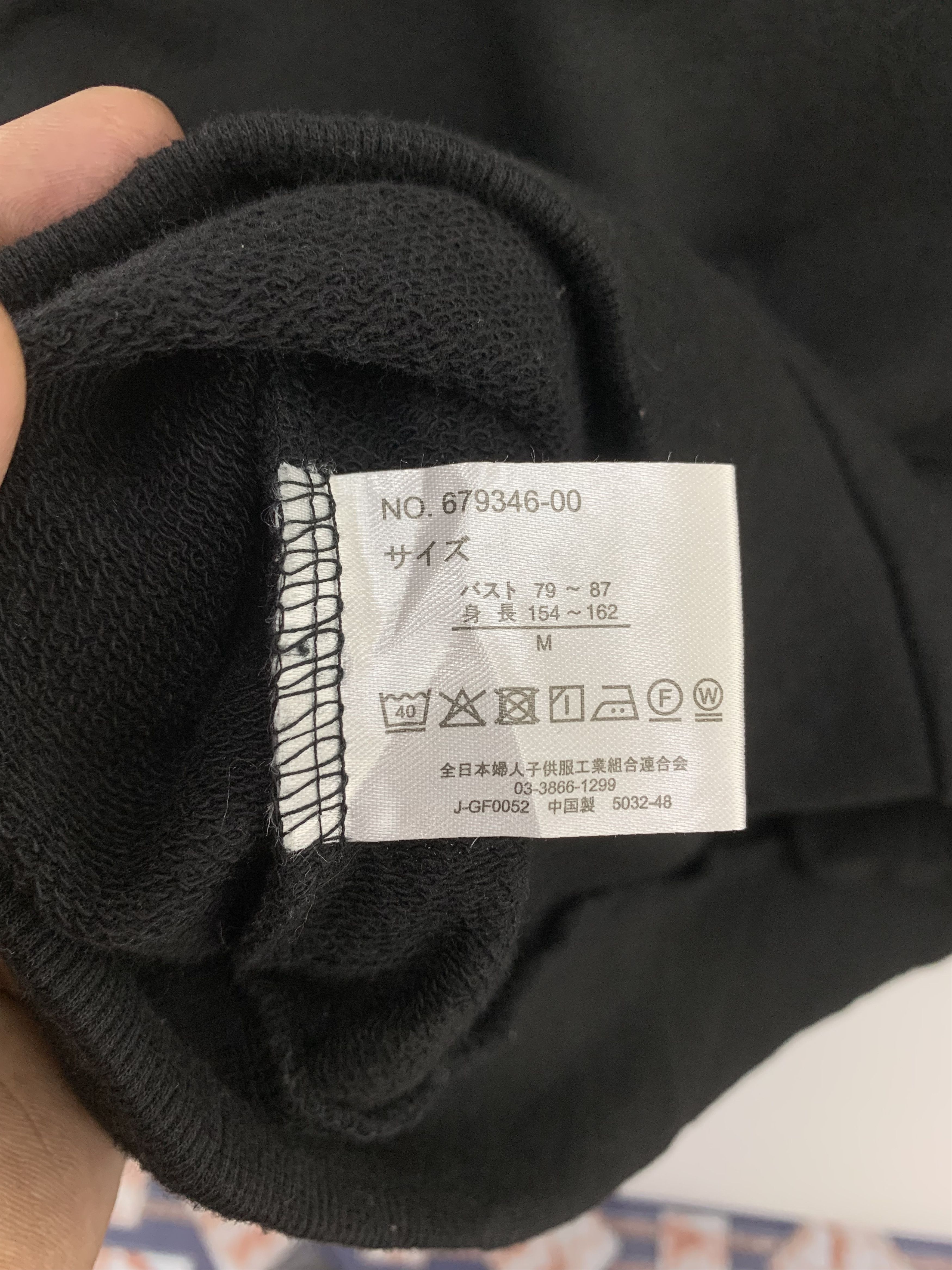 Japanese Brand Vintage Begum Sweatshirt Embroidery Oversized Size M / US 6-8 / IT 42-44 - 5 Thumbnail