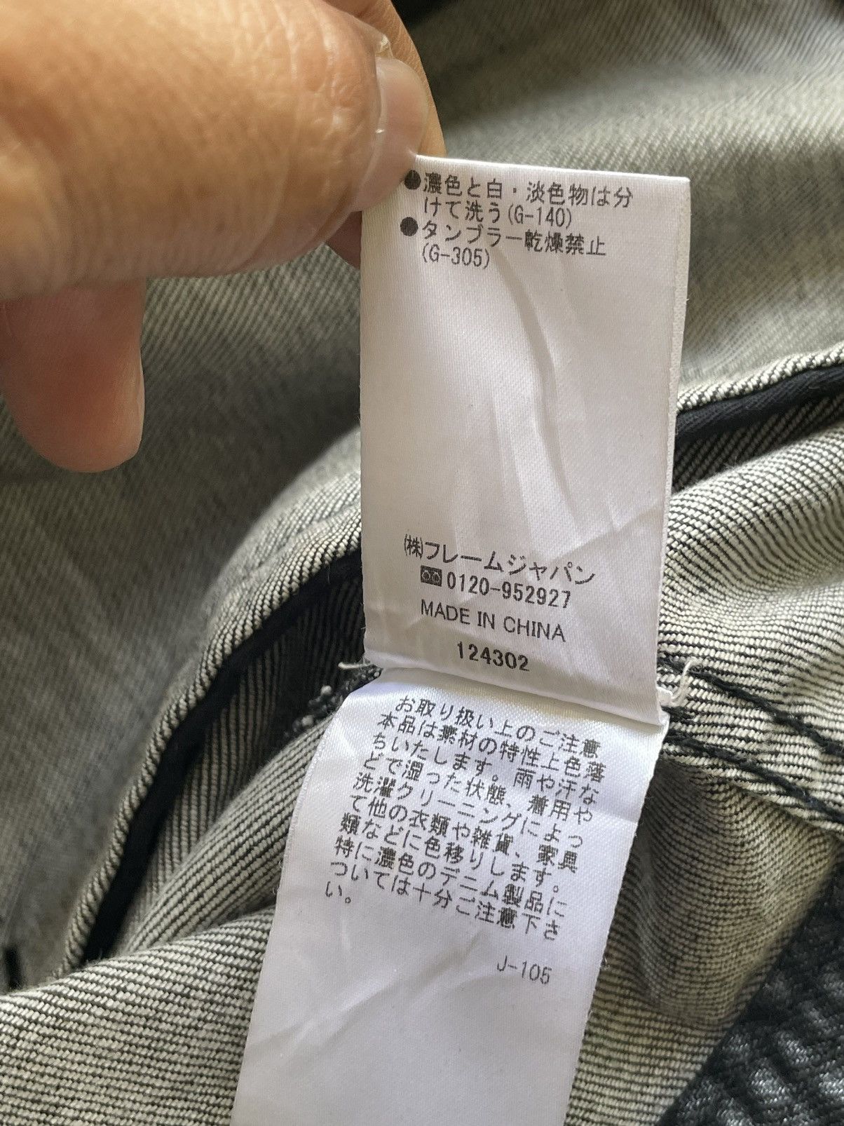 Engineered Garments Garment Seven Jacket Size US S / EU 44-46 / 1 - 10 Thumbnail