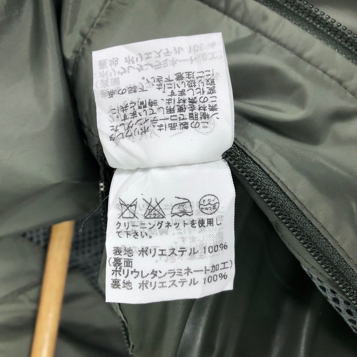 Issey Miyake Issey Miyake 2006 S/S Long Sleeve Nylon Wind Taffeta Coat Size US L / EU 52-54 / 3 - 15 Thumbnail