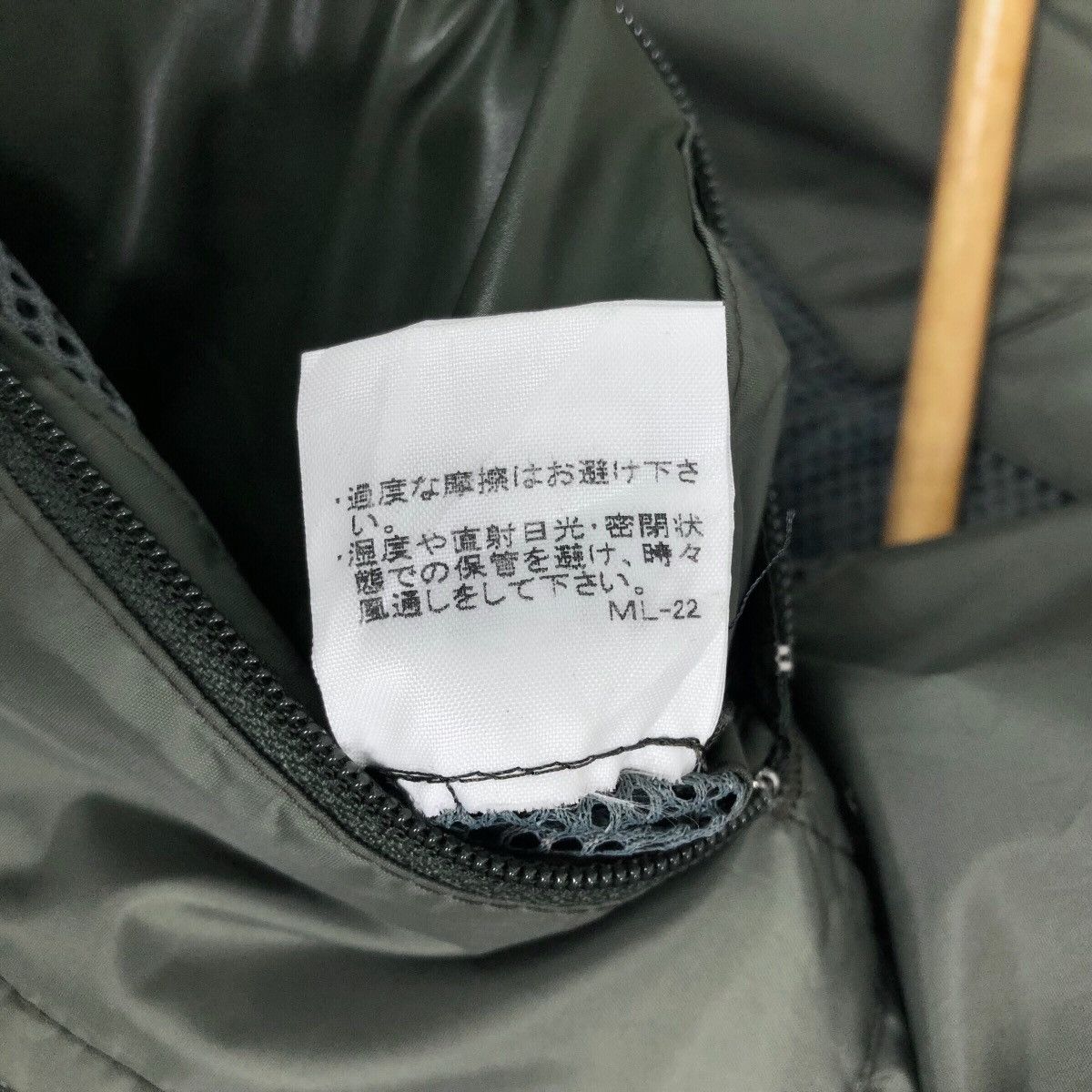 Issey Miyake Issey Miyake 2006 S/S Long Sleeve Nylon Wind Taffeta Coat Size US L / EU 52-54 / 3 - 16 Thumbnail