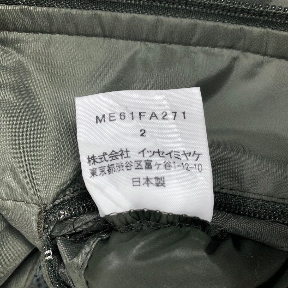 Issey Miyake Issey Miyake 2006 S/S Long Sleeve Nylon Wind Taffeta Coat Size US L / EU 52-54 / 3 - 17 Thumbnail