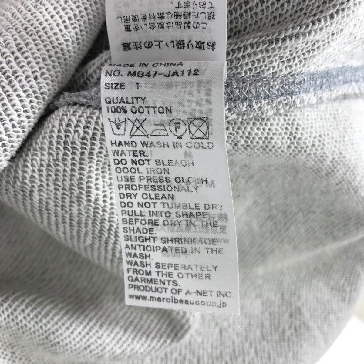 Issey Miyake Mercibeaucoup Jevous Enprie Oversized Poncho Hoodie Size US L / EU 52-54 / 3 - 11 Thumbnail