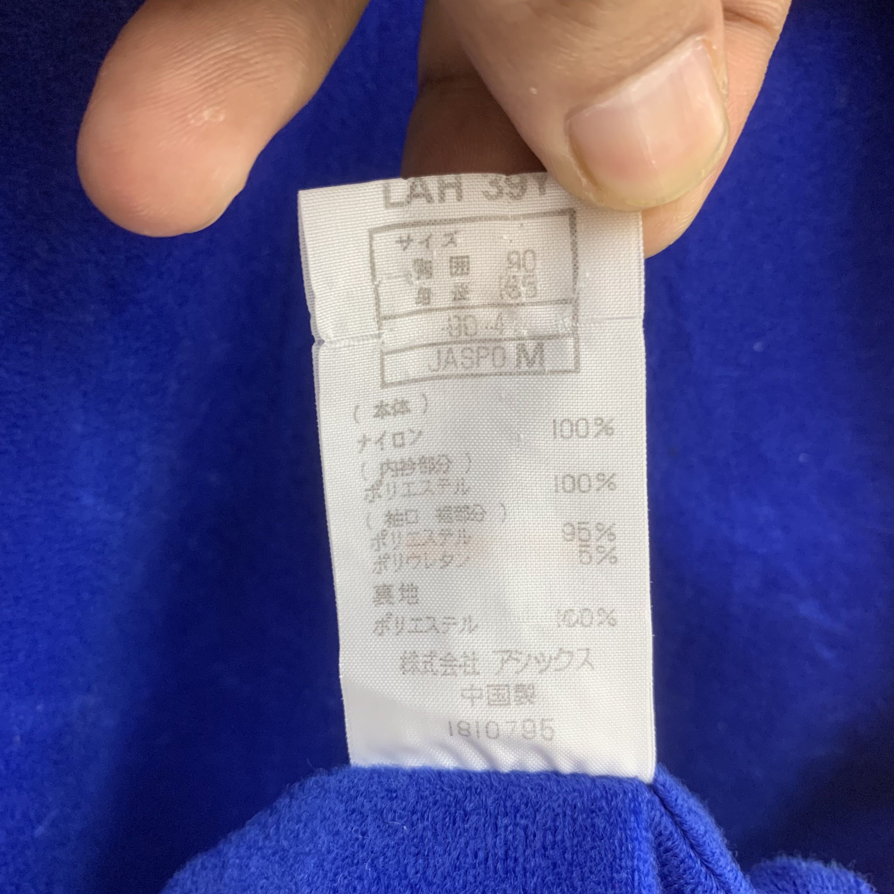 Asics × Vintage Vintage 90s Trial by Asics Jacket Size US M / EU 48-50 / 2 - 11 Thumbnail