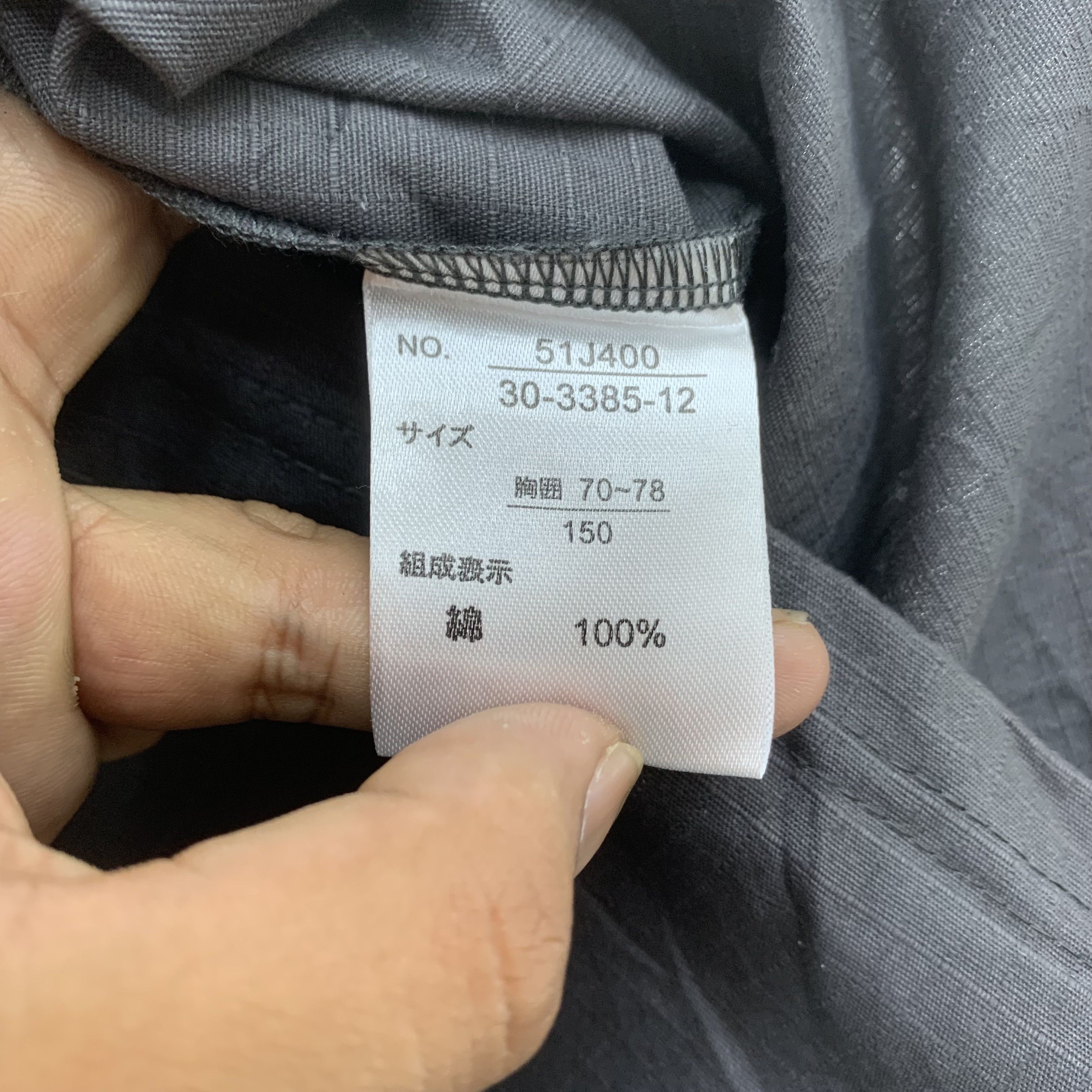 Japanese Brand × One Piece One Piece Vest Hoodie Spell Out Size US S / EU 44-46 / 1 - 8 Thumbnail