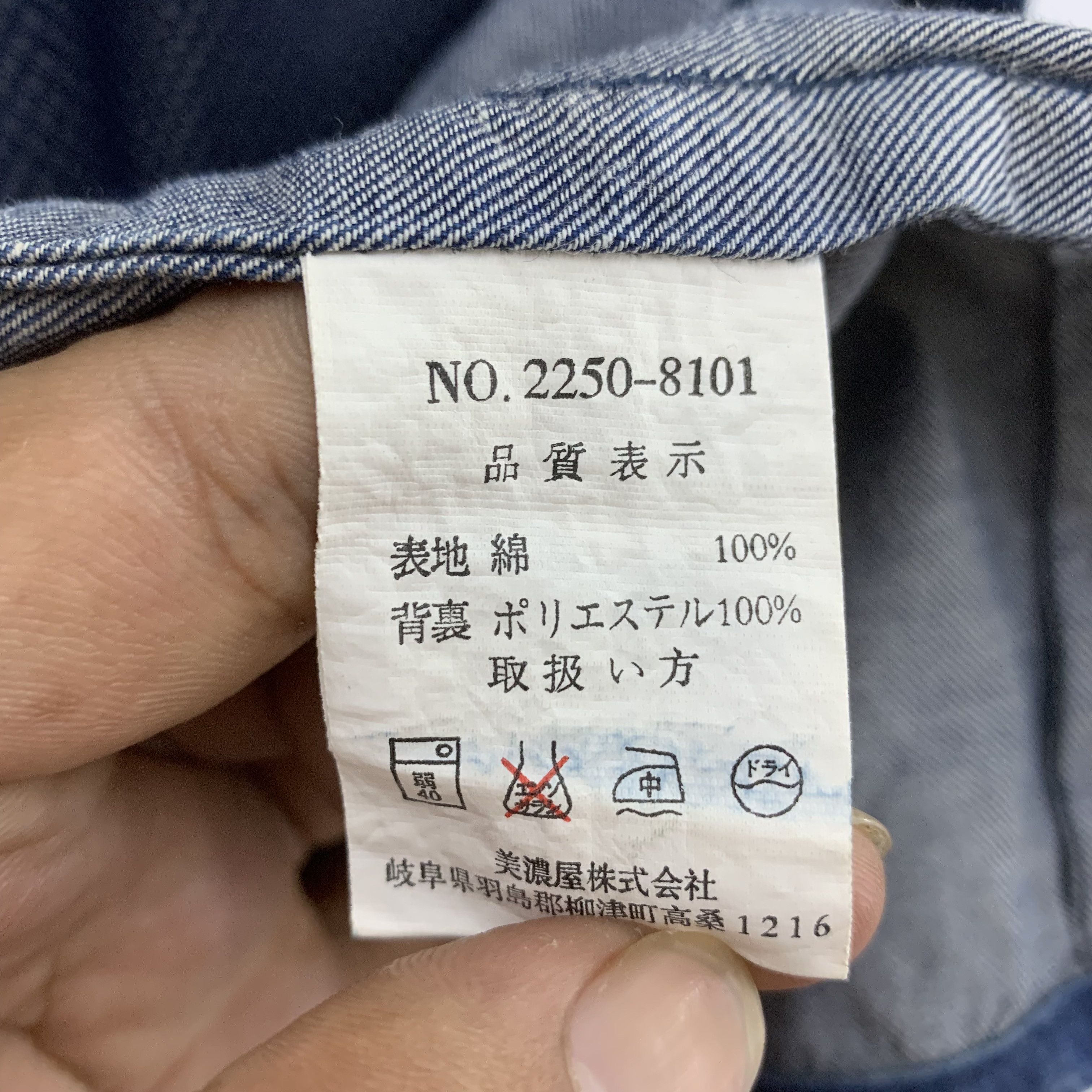 Japanese Brand × Vintage Basic Land Denim Vest, Tactical Vest Size US M / EU 48-50 / 2 - 10 Thumbnail