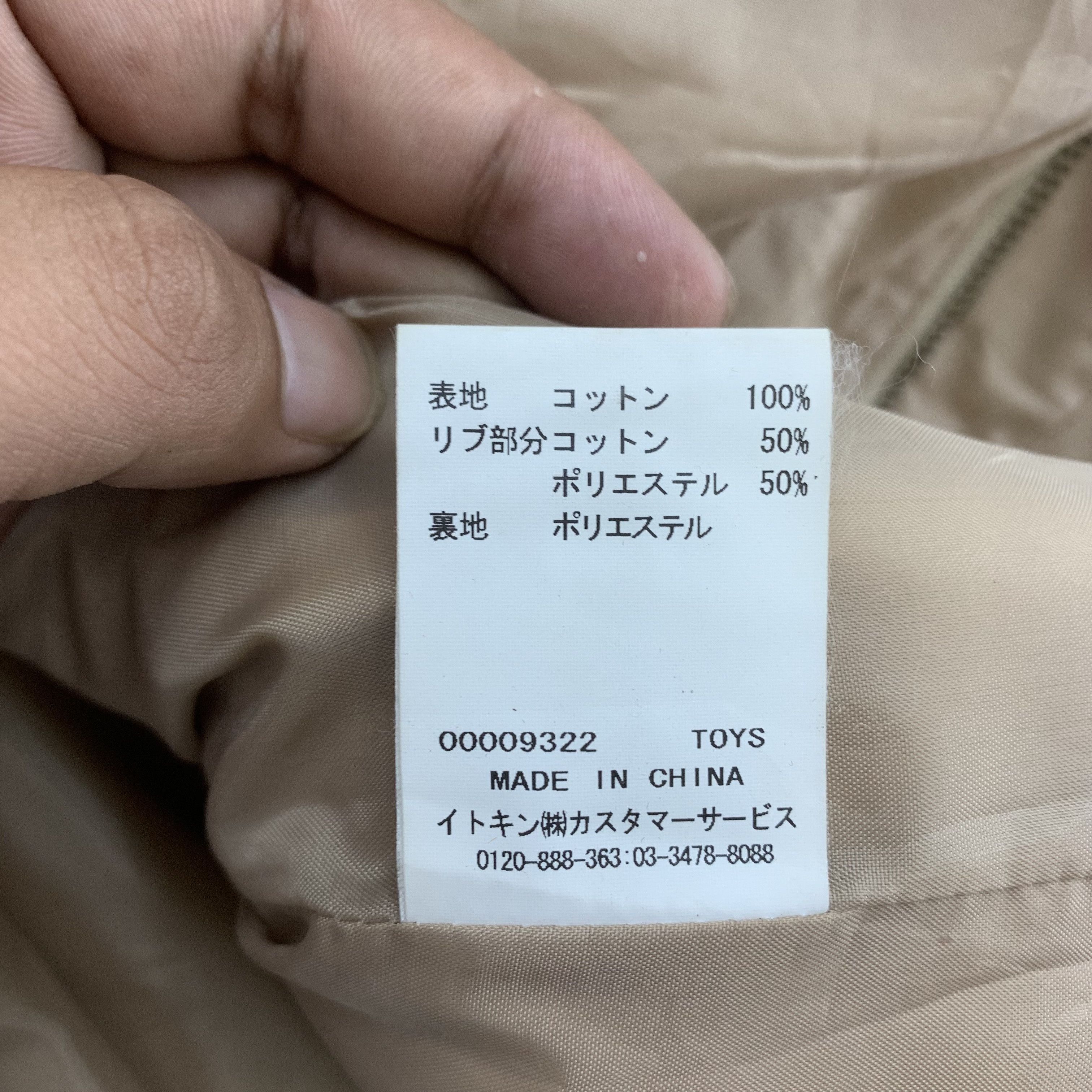 Japanese Brand Klein Plus Homme Jacket Khaki Colour Multipocket Size S / US 4 / IT 40 - 14 Thumbnail