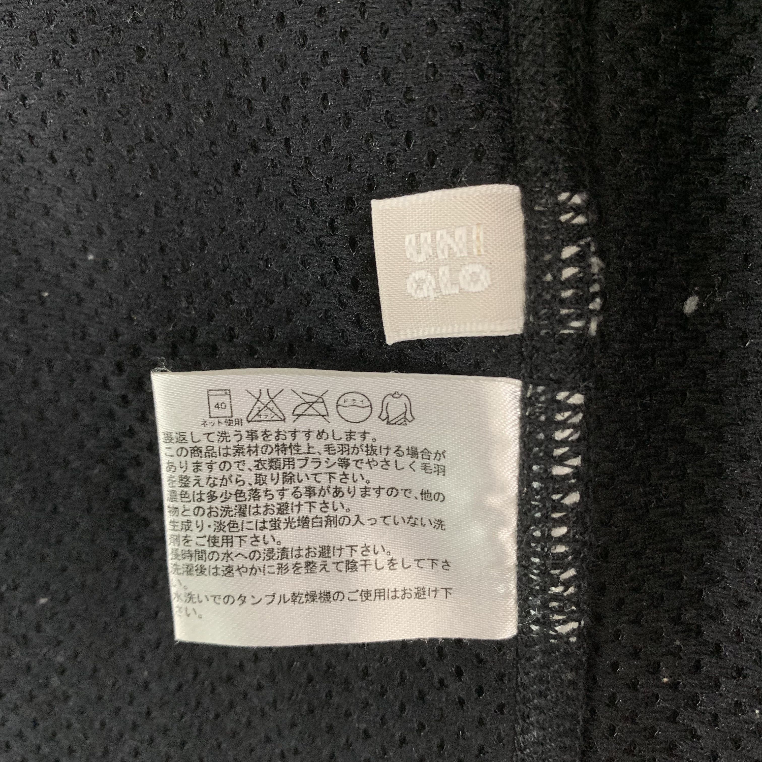 Japanese Brand × Uniqlo Uniqlo Bulky Fleece Jacket Vest size Medium Size US M / EU 48-50 / 2 - 7 Thumbnail