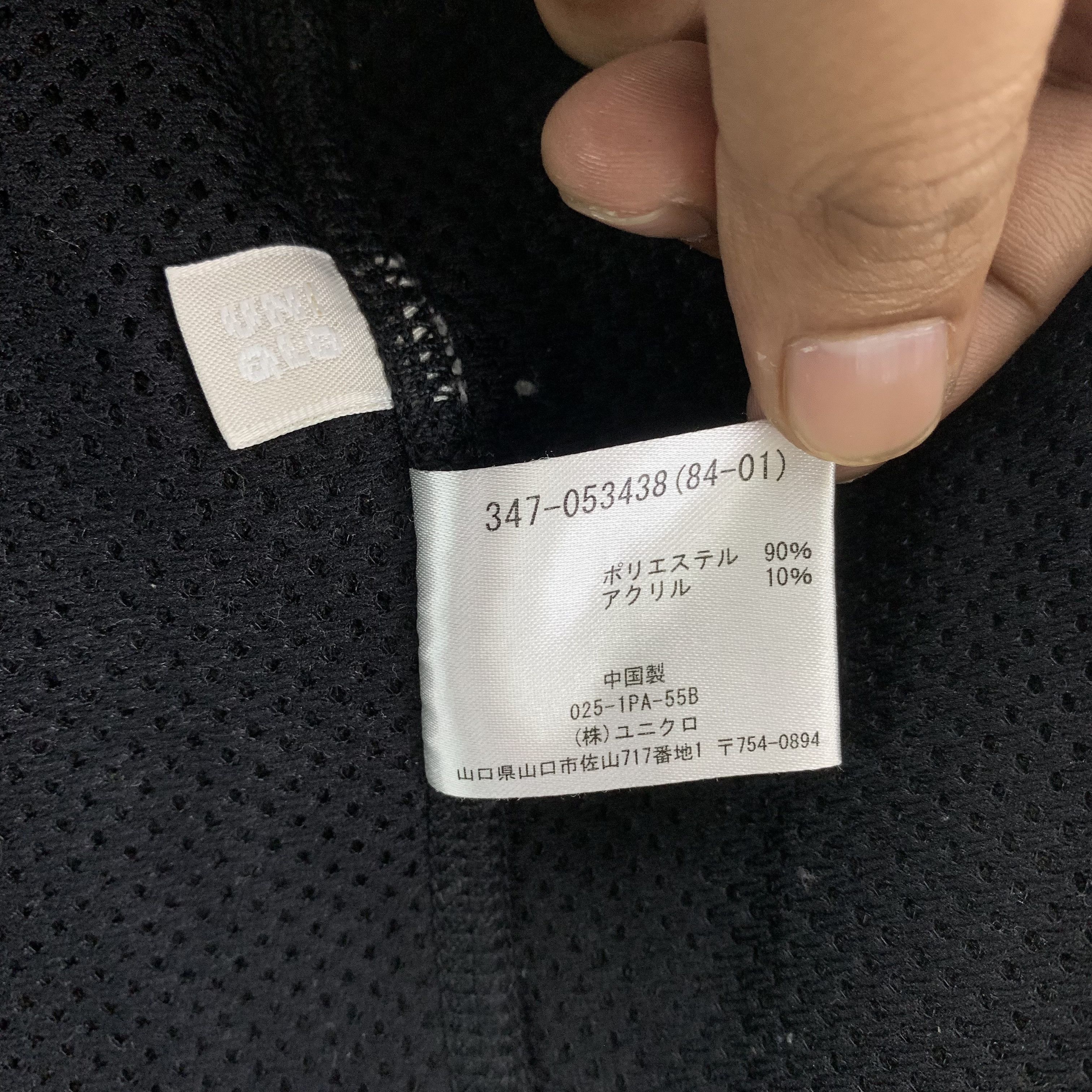 Japanese Brand × Uniqlo Uniqlo Bulky Fleece Jacket Vest size Medium Size US M / EU 48-50 / 2 - 8 Thumbnail