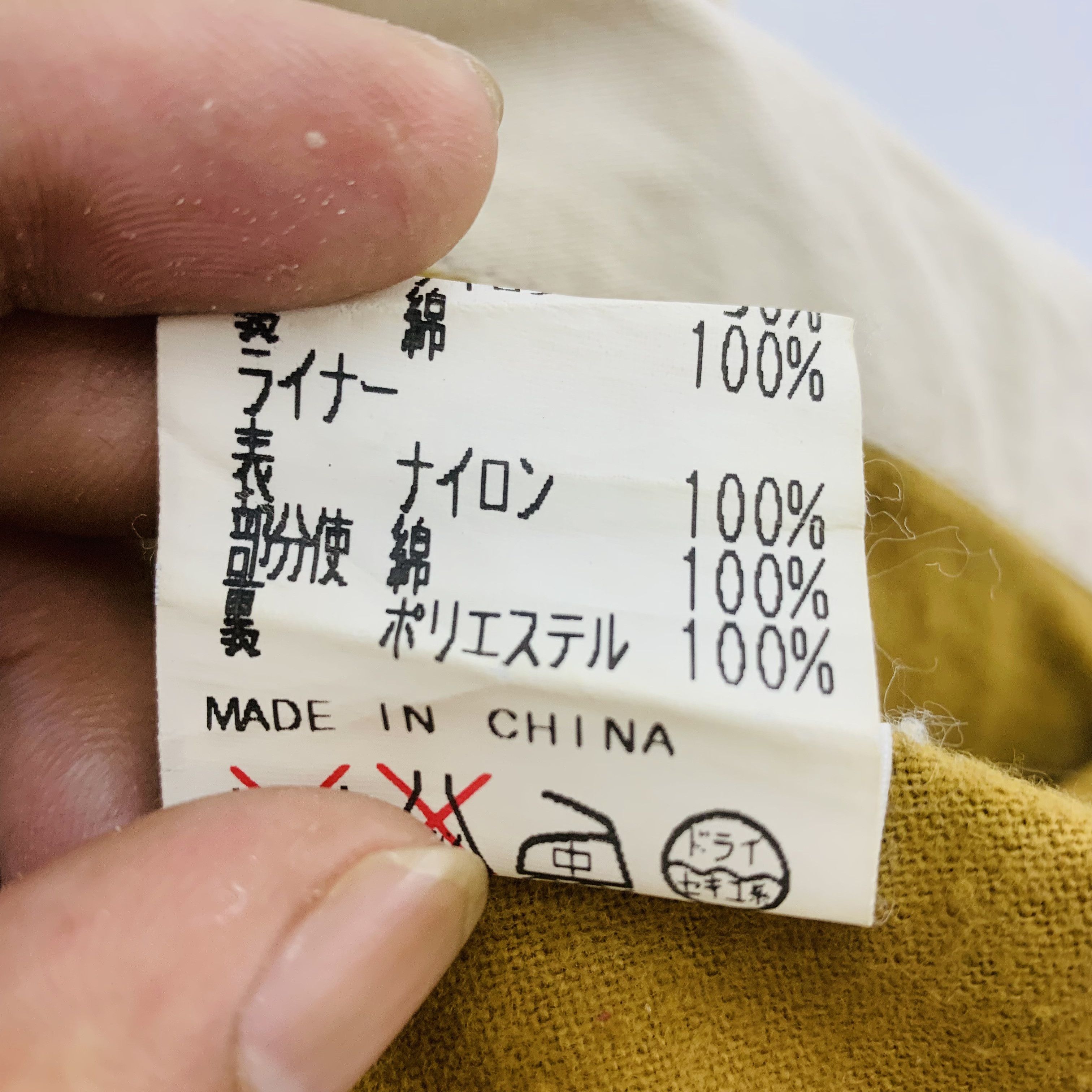 Japanese Brand BIN'S Jacket, Multi Pocket Jacket, Tactical Jacket Hooded Size US M / EU 48-50 / 2 - 13 Thumbnail