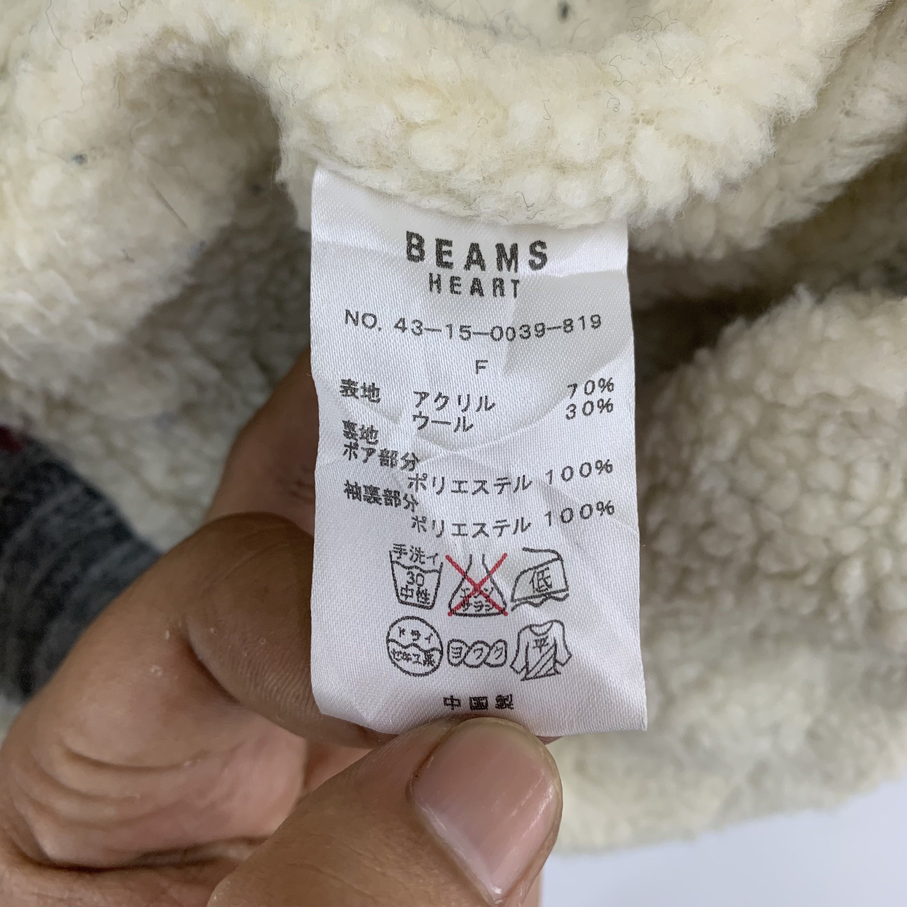 Japanese Brand Beams Heart Thick Jacket Hooded size XS Size XS / US 0-2 / IT 36-38 - 9 Thumbnail