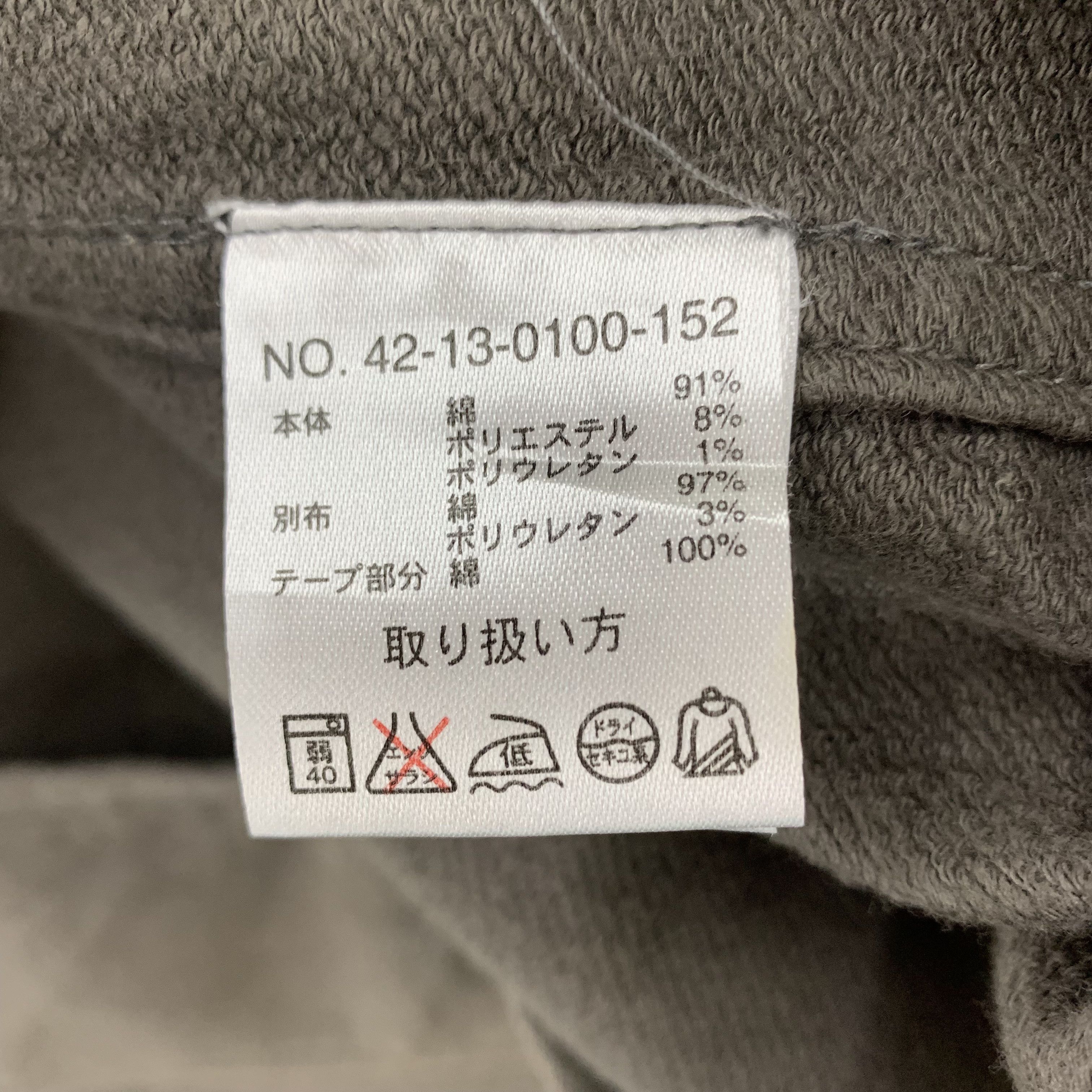 Beams Plus × Japanese Brand Beams Heart US Army Shirt Long Sleeve Button Up Size US M / EU 48-50 / 2 - 10 Thumbnail