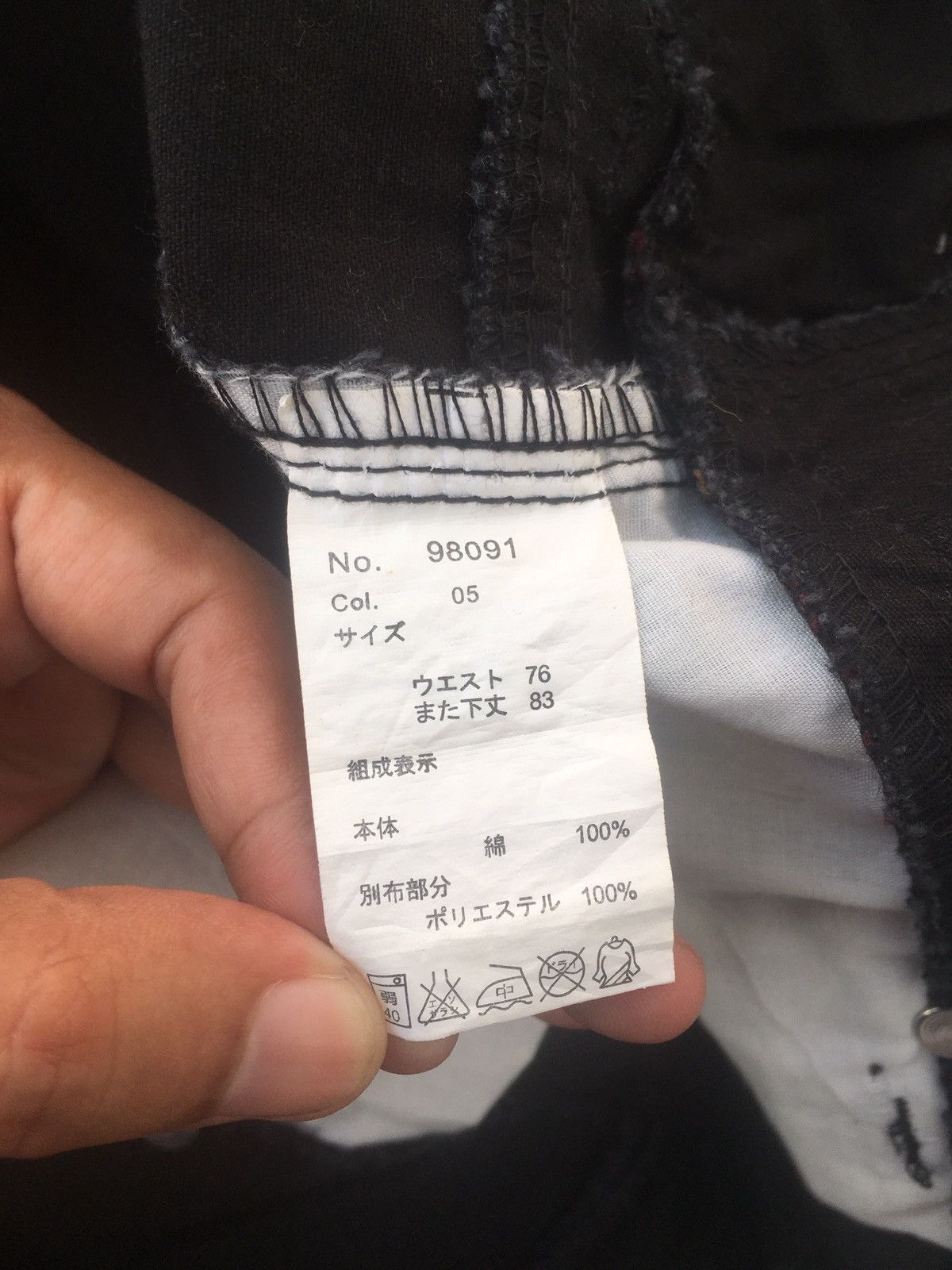 Japanese Brand × Seditionaries × Vintage Japanese Brand Pants Punk Spell Out Double Waist Size US 30 / EU 46 - 19 Thumbnail