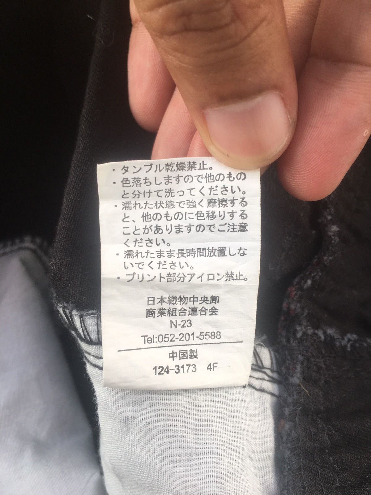 Japanese Brand × Seditionaries × Vintage Japanese Brand Pants Punk Spell Out Double Waist Size US 30 / EU 46 - 20 Thumbnail