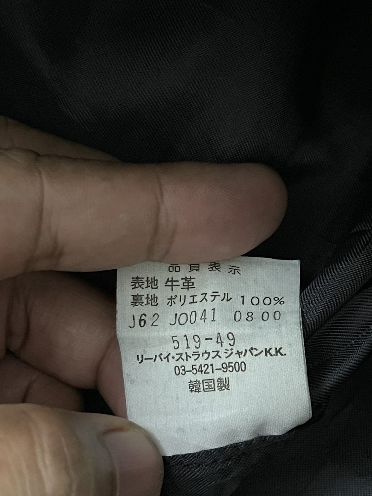 Leather × Levi's × Levi's Vintage Clothing Vintage Levi's Leather Black Pants Size US 30 / EU 46 - 8 Thumbnail