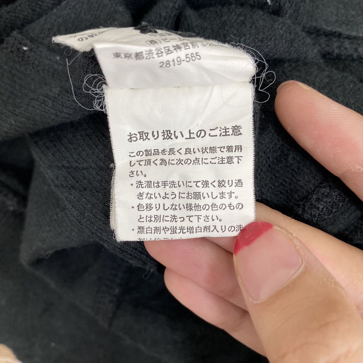 Beams Plus 00 BEAMS PLUS Japanese Brand Button Up Black Sweatshirt Size US M / EU 48-50 / 2 - 7 Thumbnail