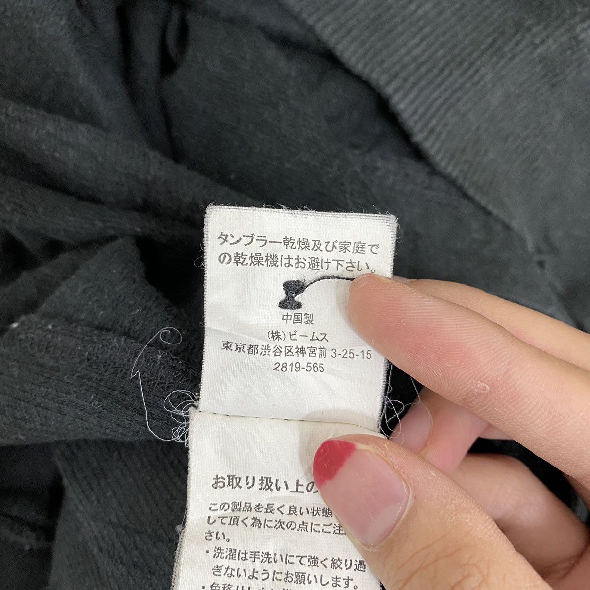 Beams Plus 00 BEAMS PLUS Japanese Brand Button Up Black Sweatshirt Size US M / EU 48-50 / 2 - 6 Thumbnail