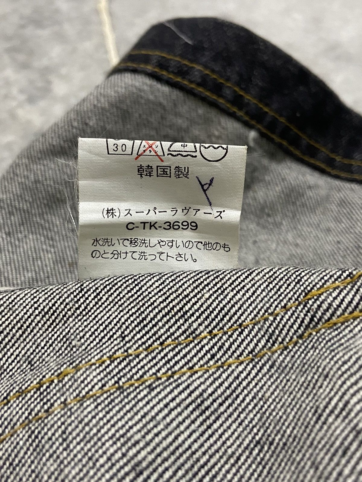 Super Lovers Superlovers Double Breasted denim jacket Size M / US 6-8 / IT 42-44 - 11 Thumbnail