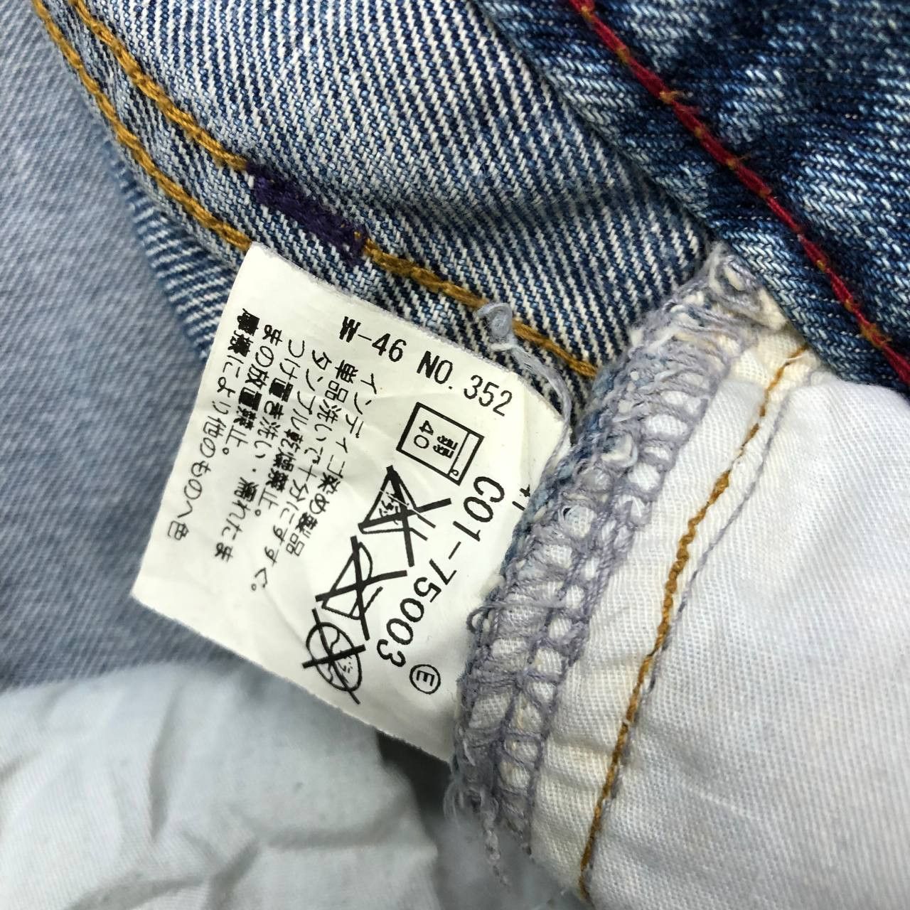 Takeo Kikuchi P398 TK TAKEO KIKUCHI DENIM DISTRESSED Size US 32 / EU 48 - 8 Thumbnail