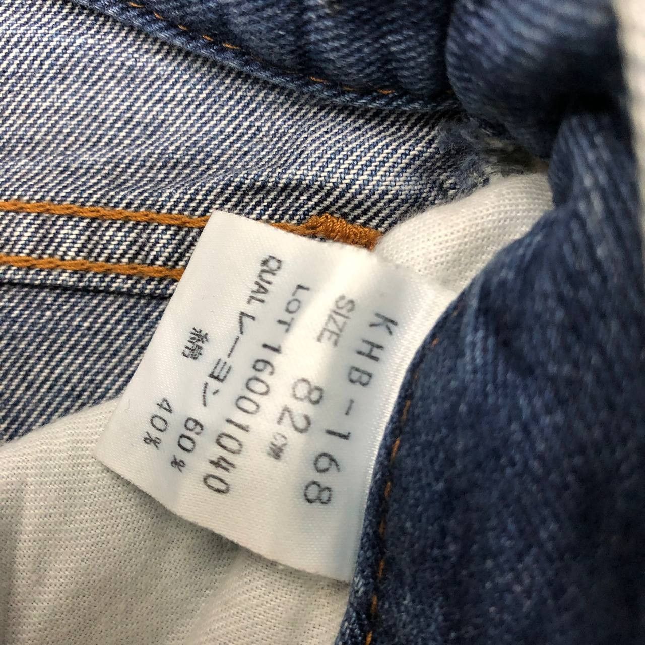 Kenzo P395 VTG KENZO DENIM BAGGY Size US 33 - 8 Thumbnail