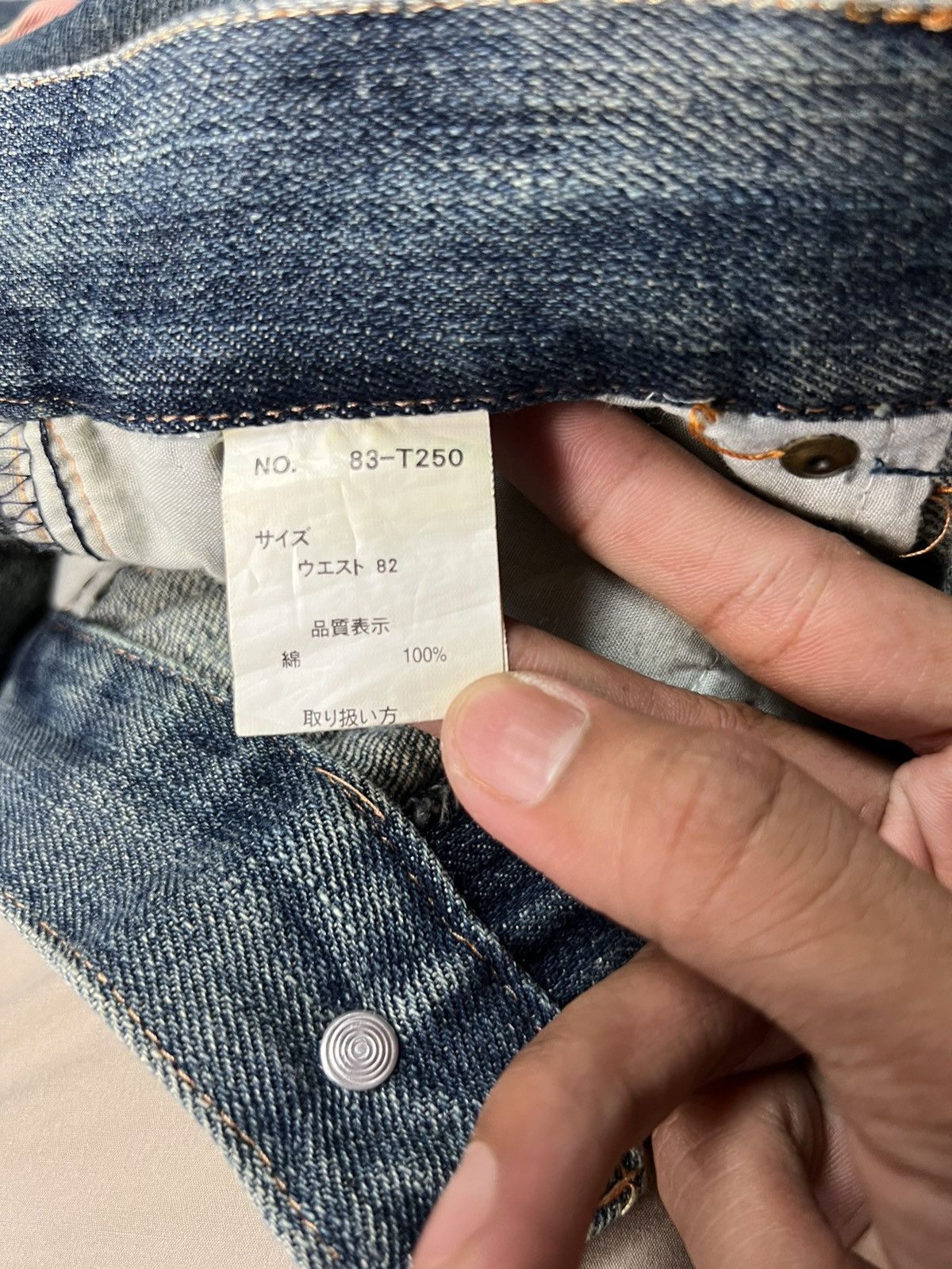 If Six Was Nine JAPANESE BRANDED DOUBLE WAIST DENIM JEANS VINTAGE Size US 30 / EU 46 - 11 Thumbnail